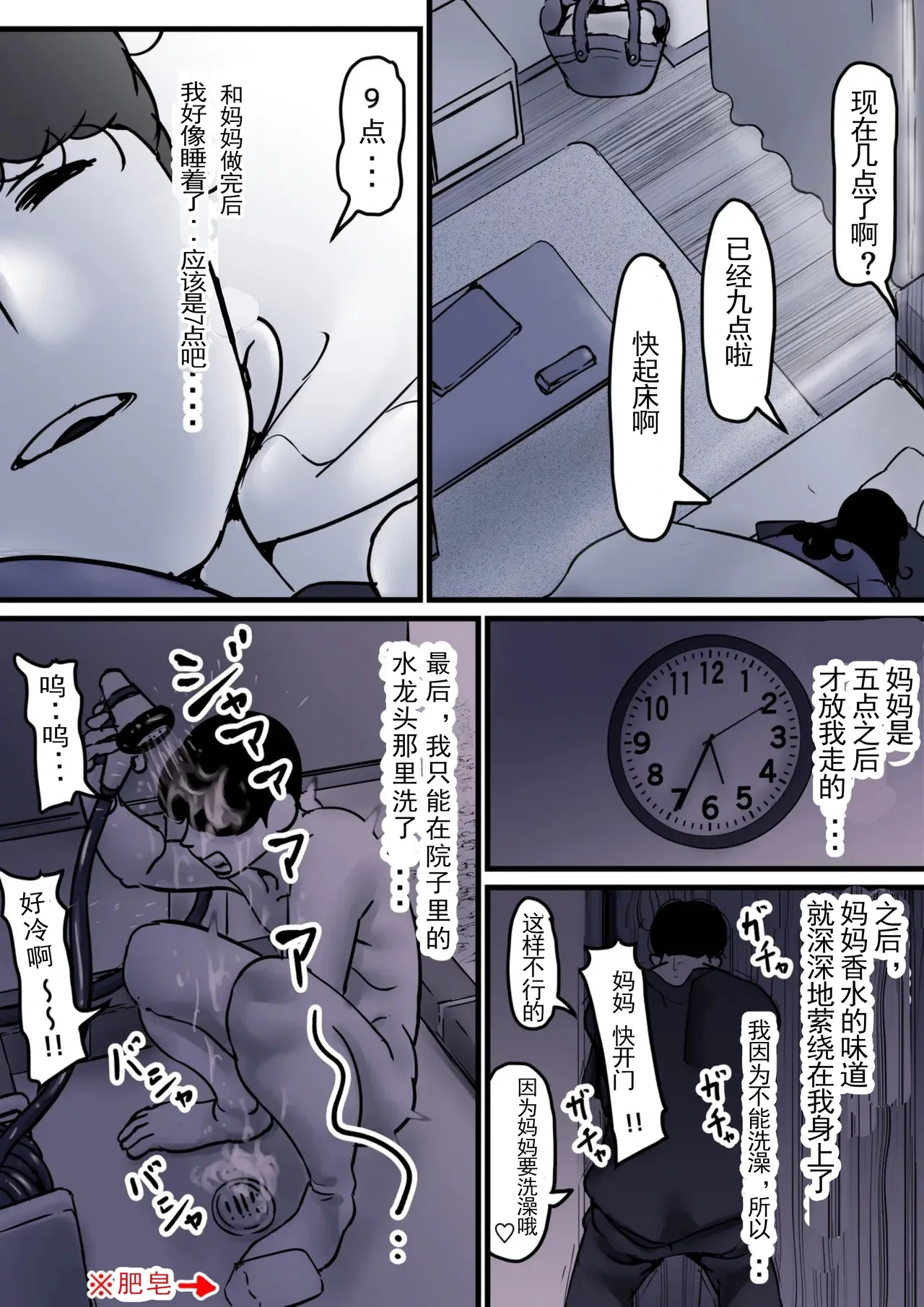 หน้า 6