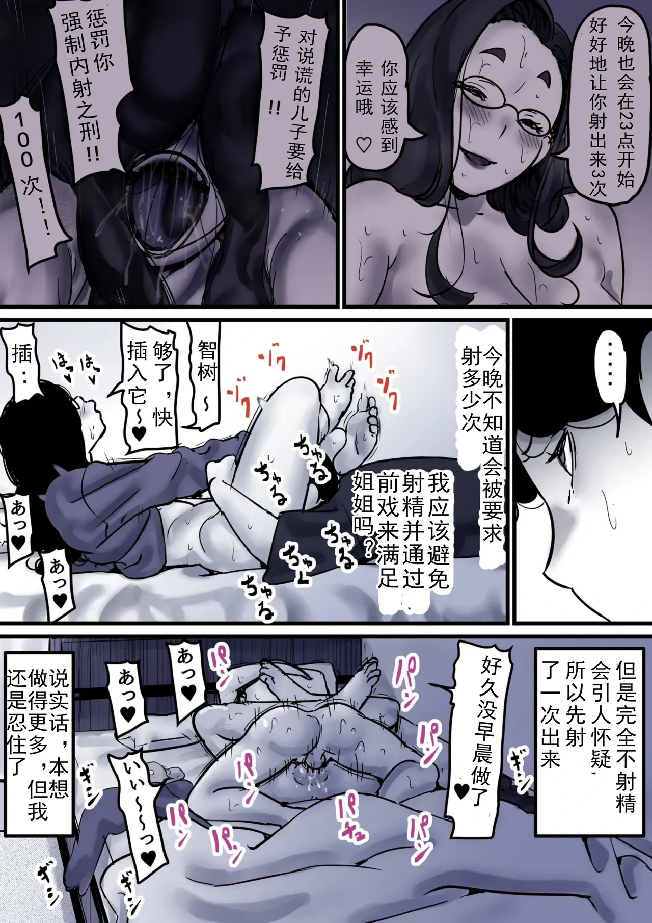 หน้า 8