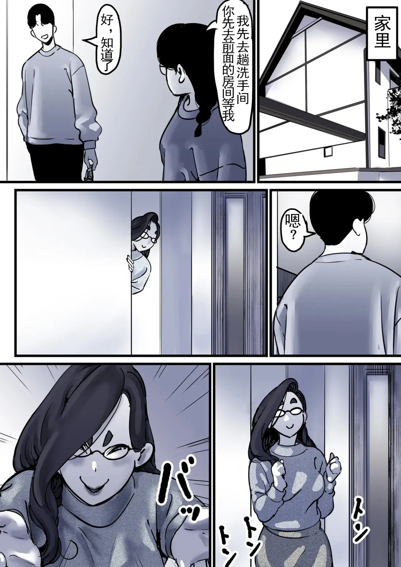 หน้า 12