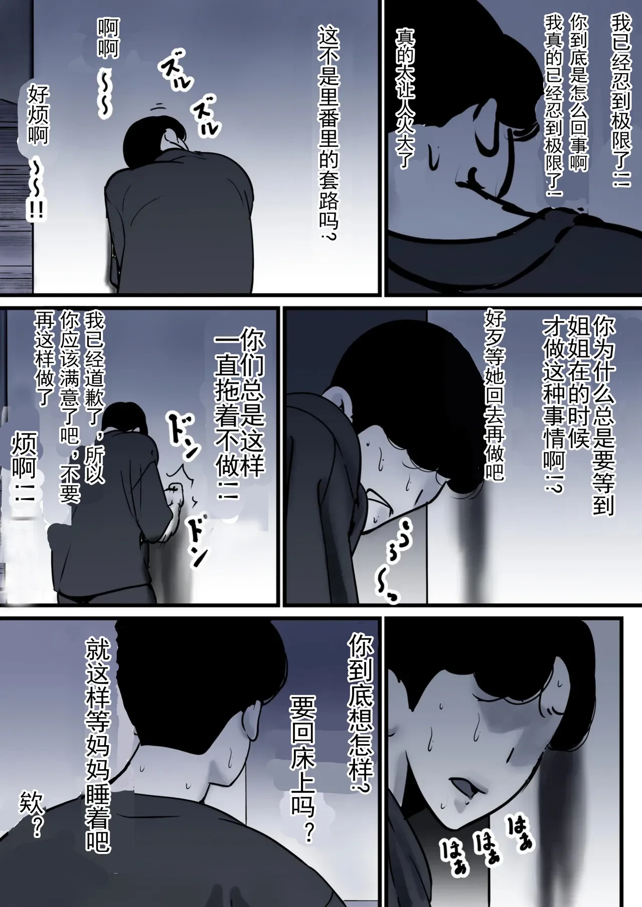 หน้า 29