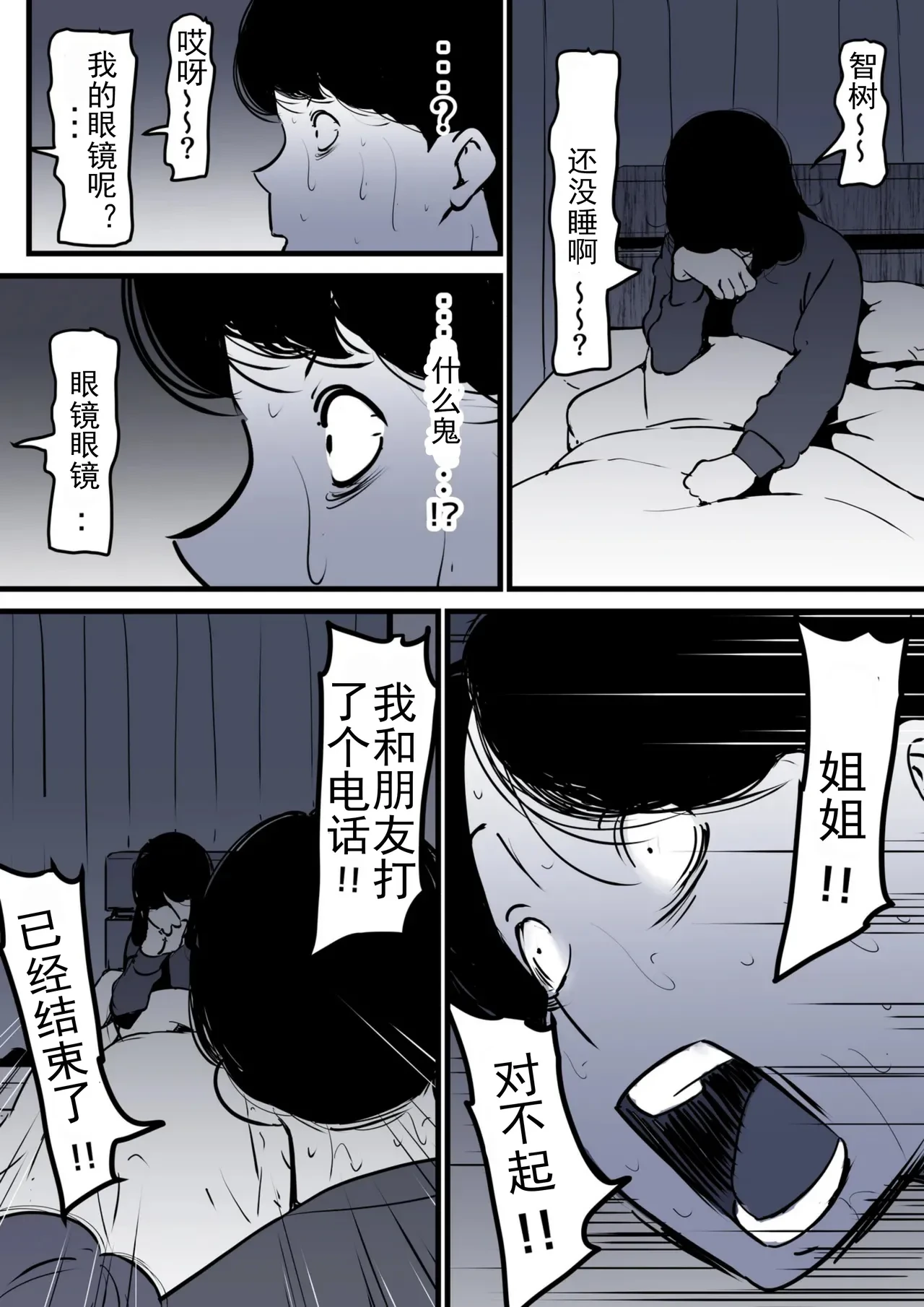 หน้า 86