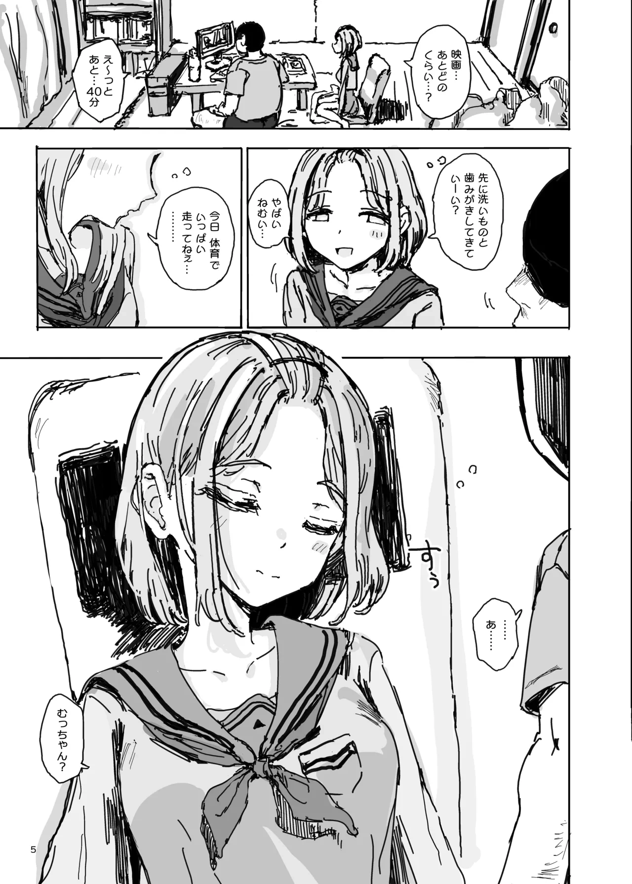 หน้า 4