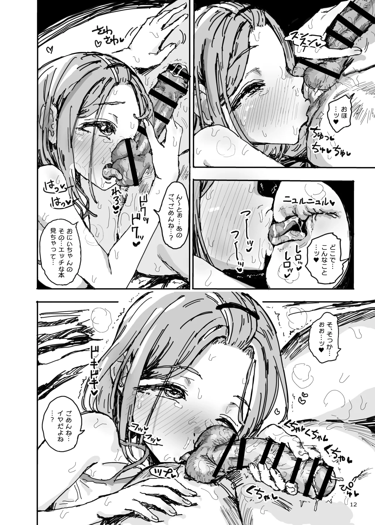 หน้า 11