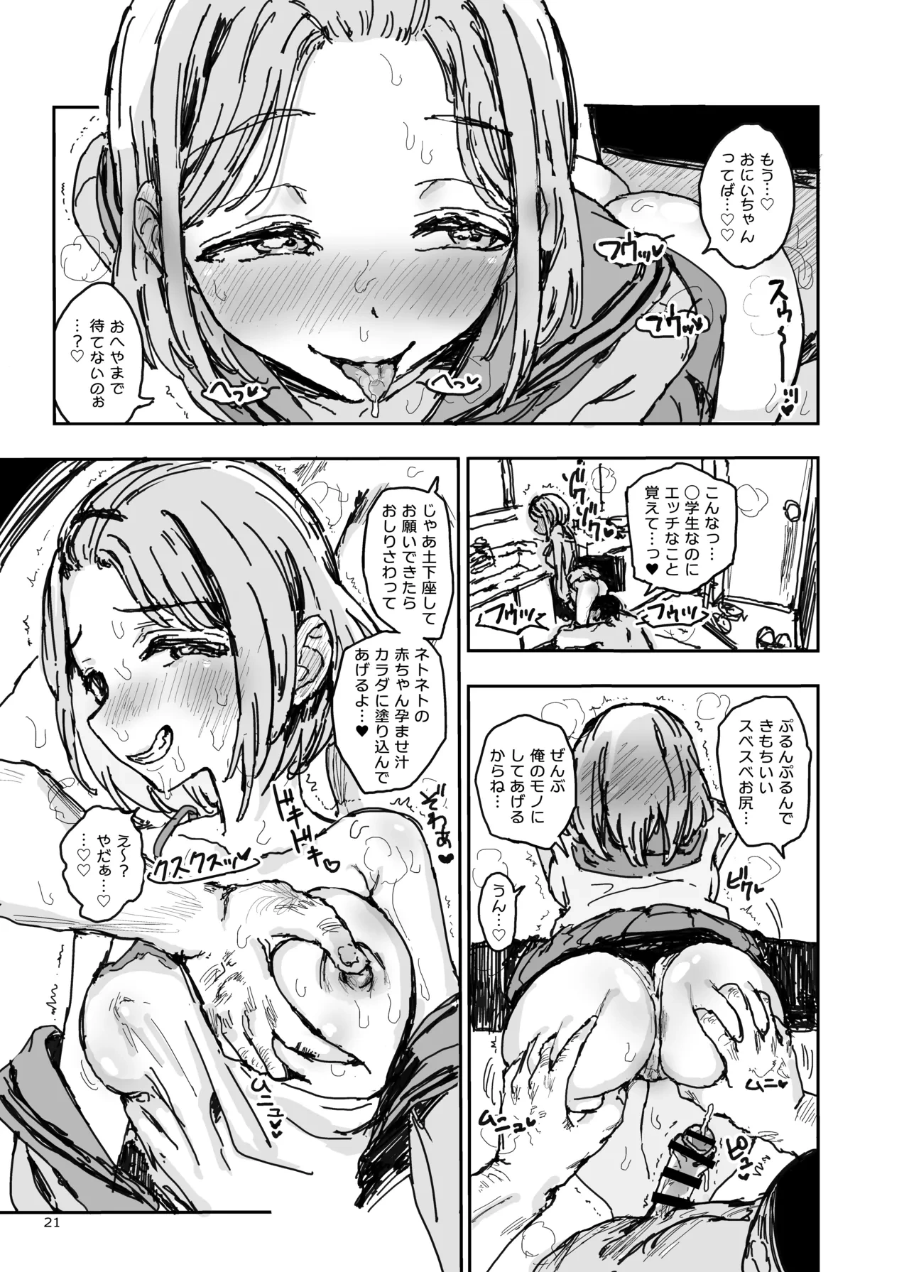 หน้า 20