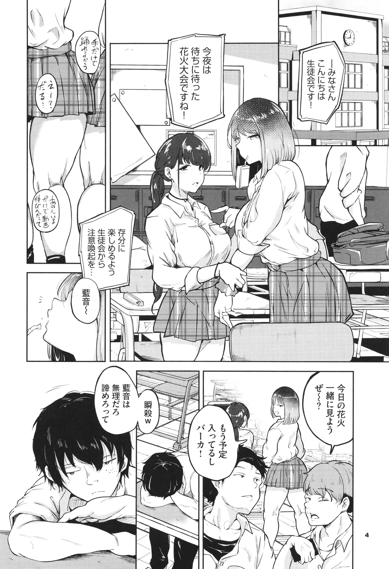 หน้า 5