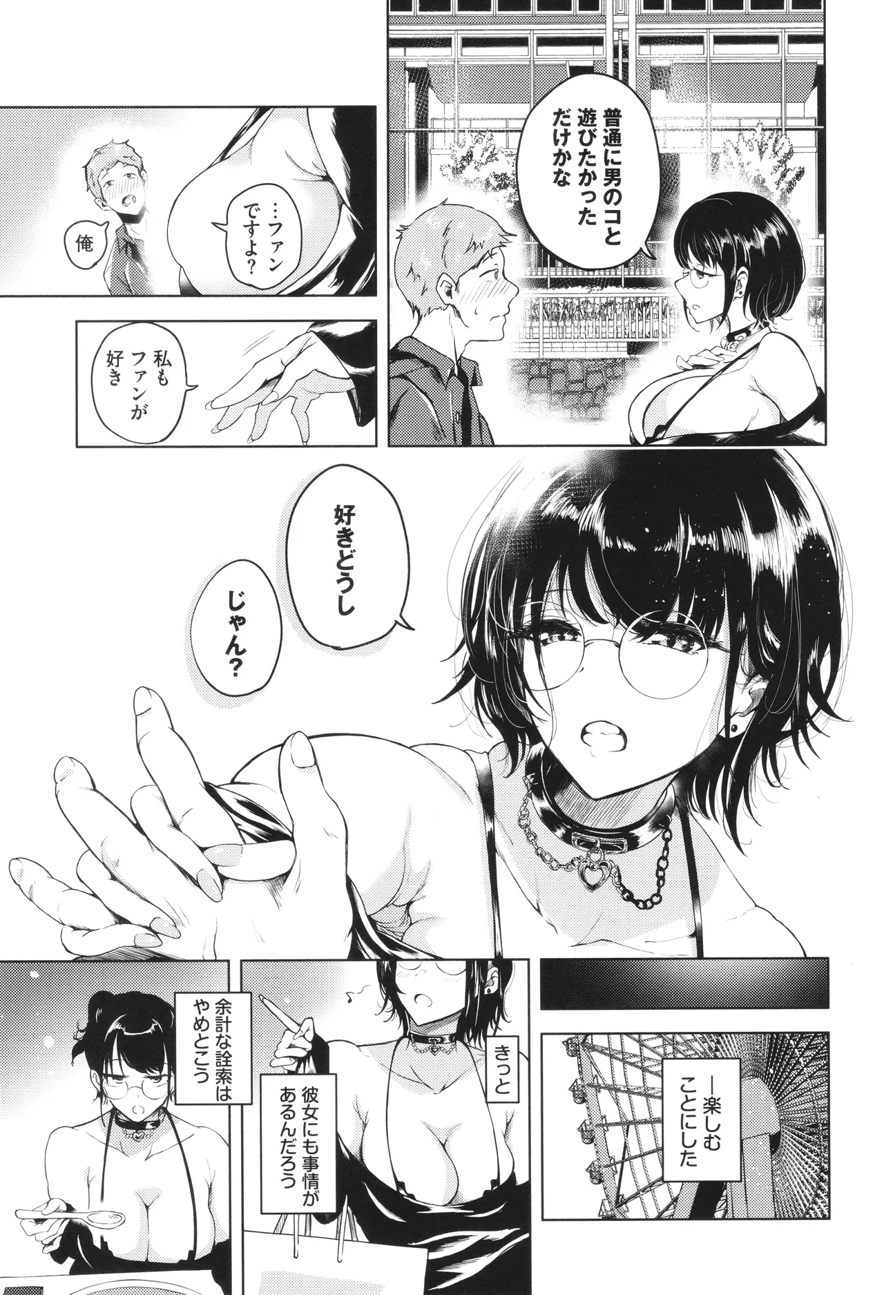 หน้า 28