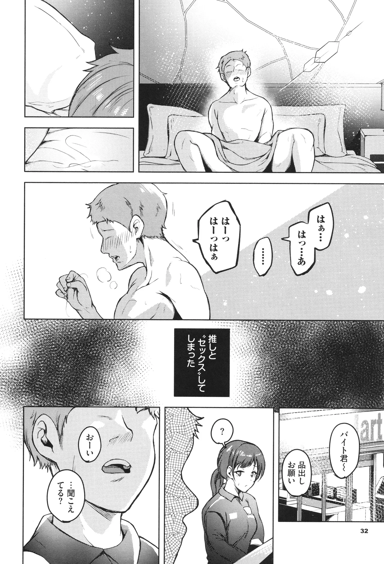 หน้า 33