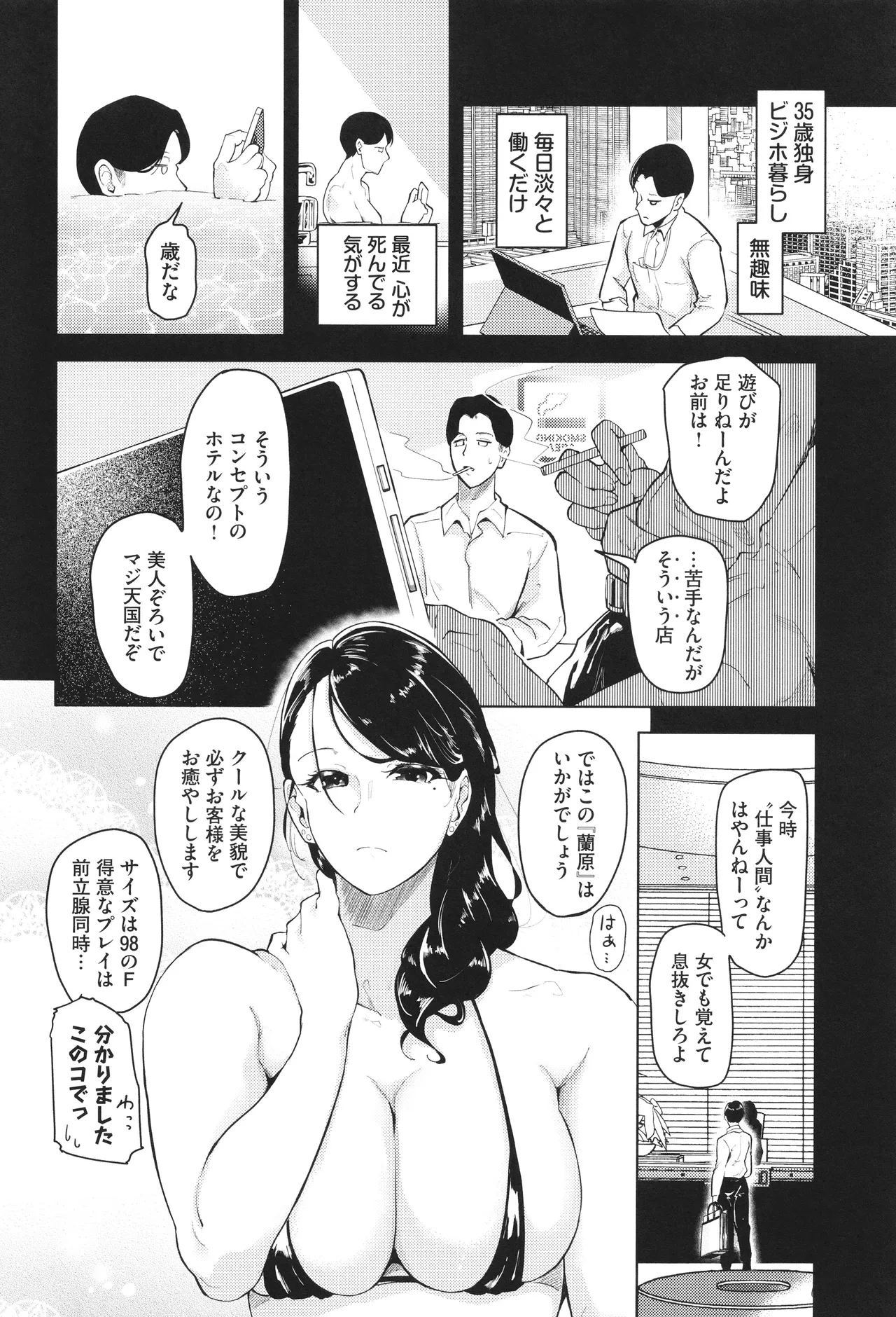 หน้า 49