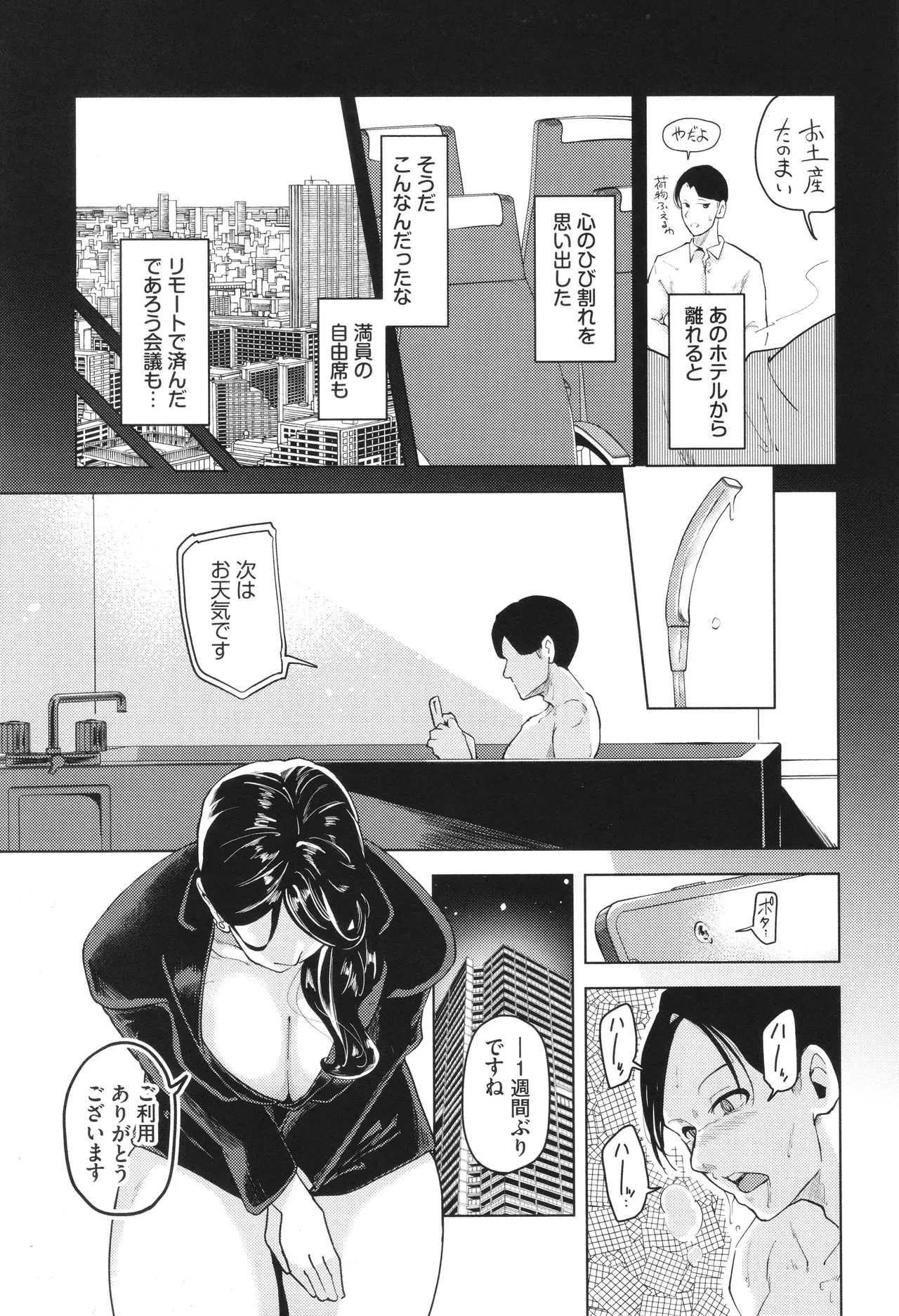 หน้า 56