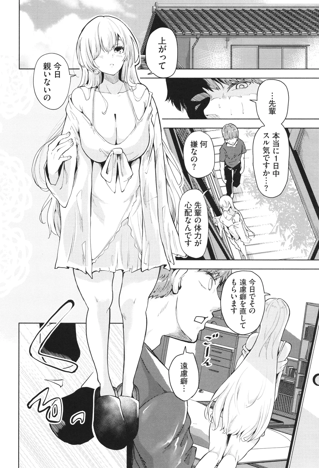 หน้า 71