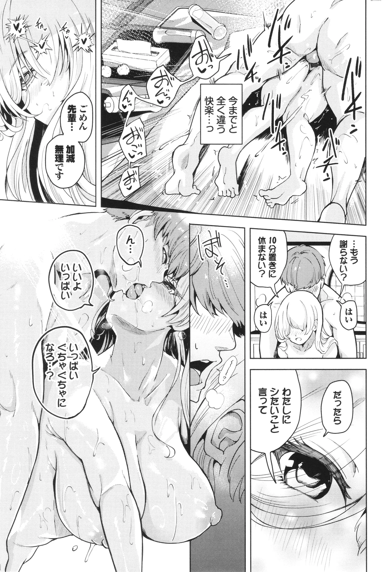 หน้า 82