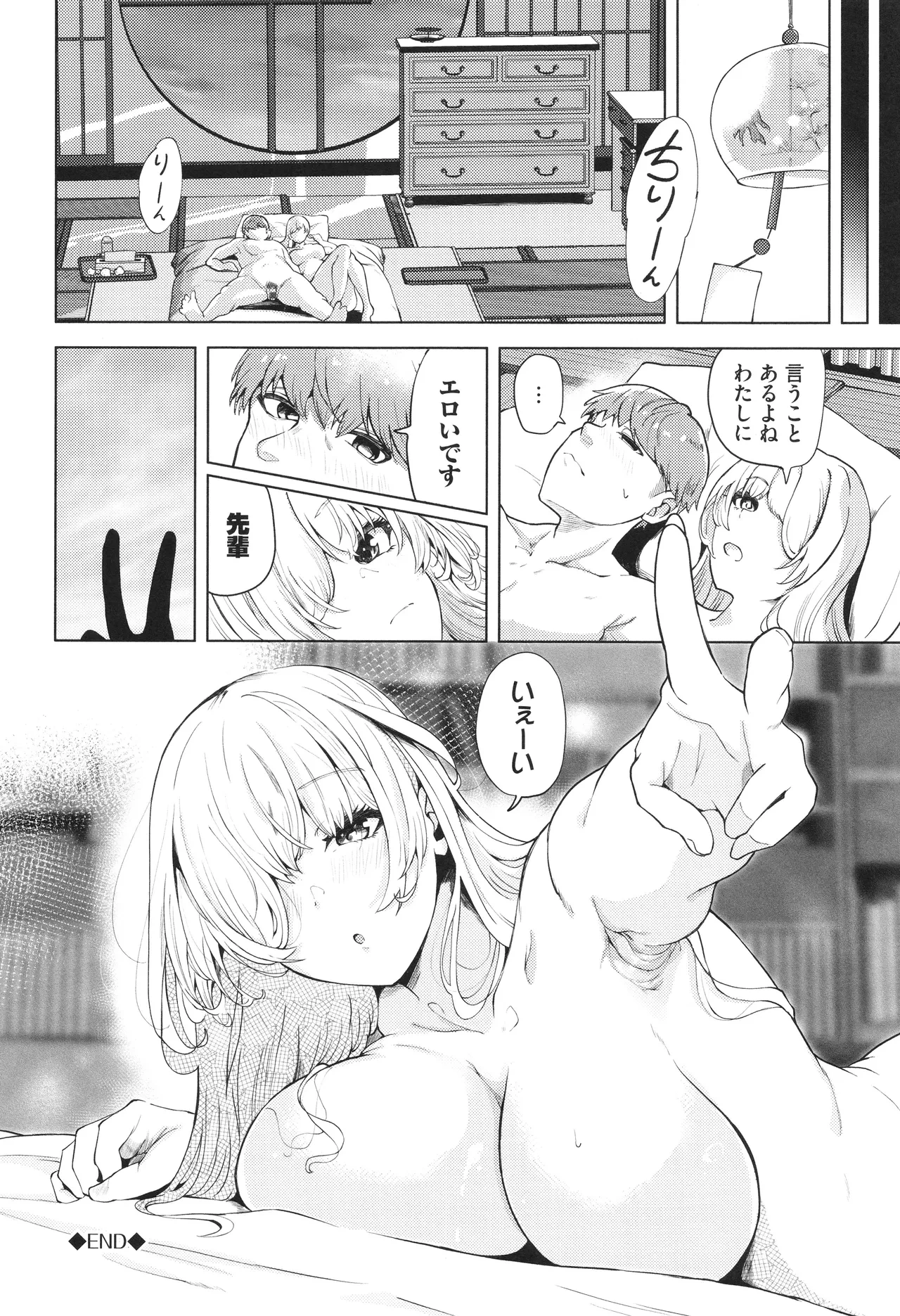 หน้า 87
