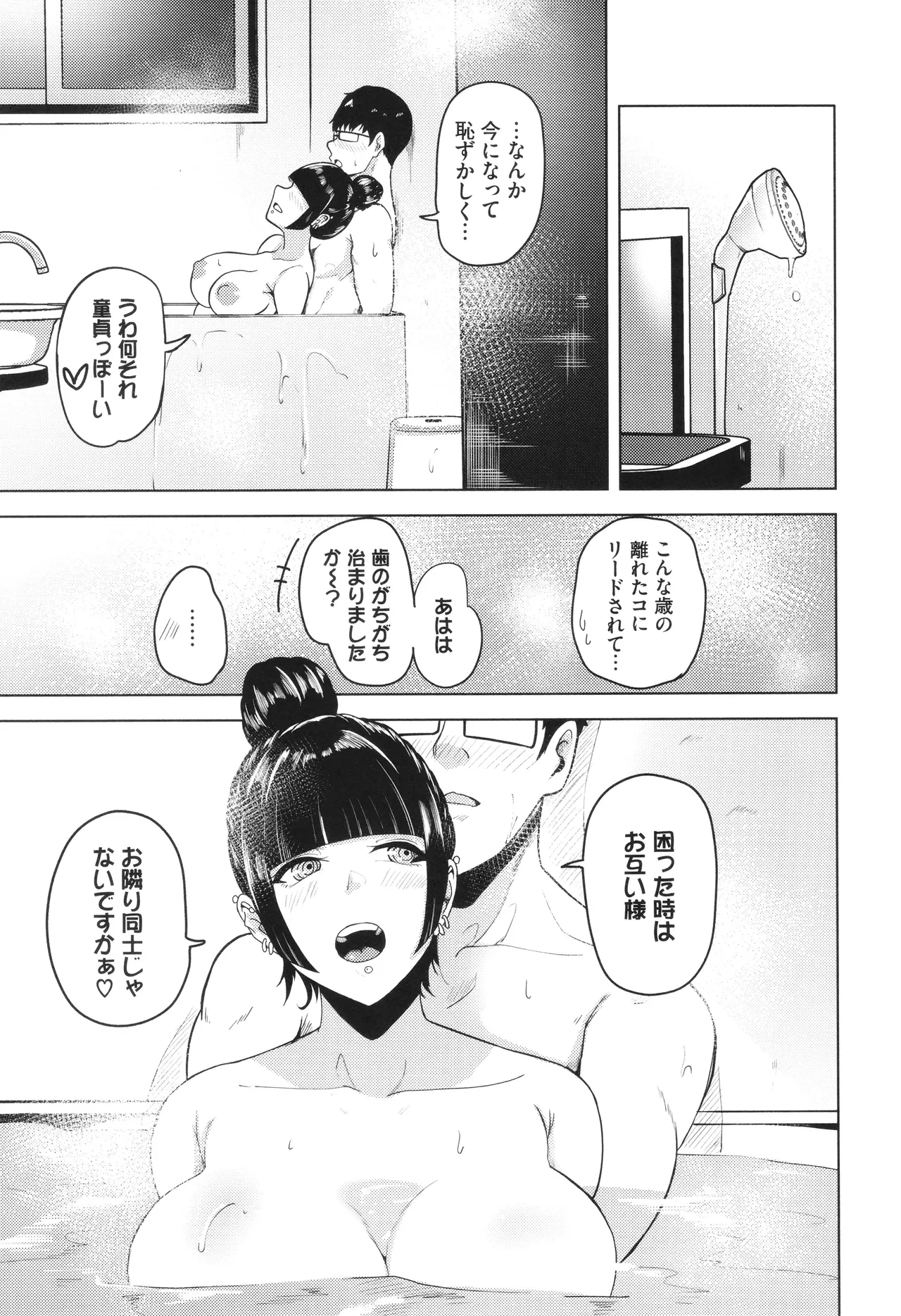 หน้า 108