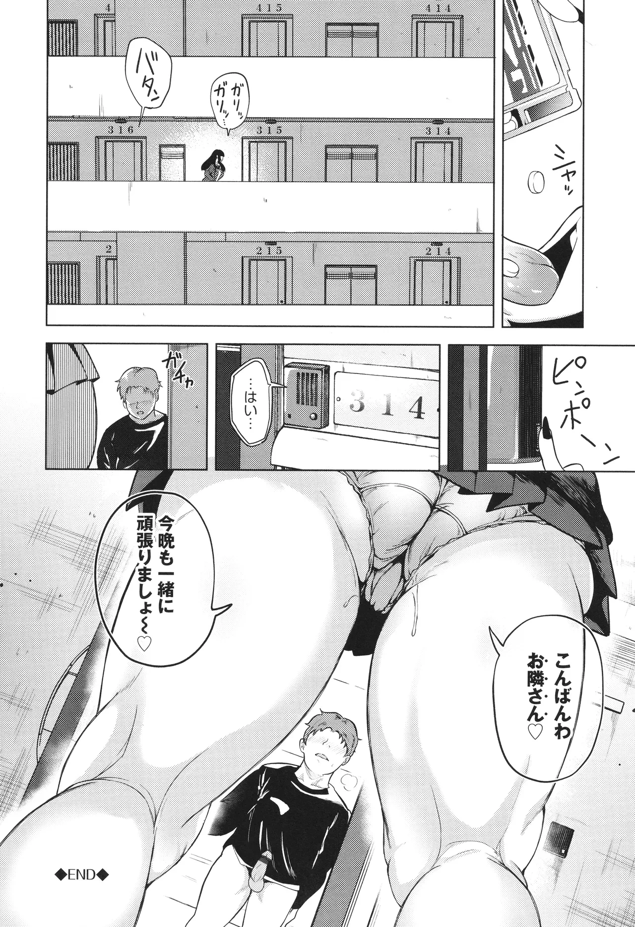 หน้า 109