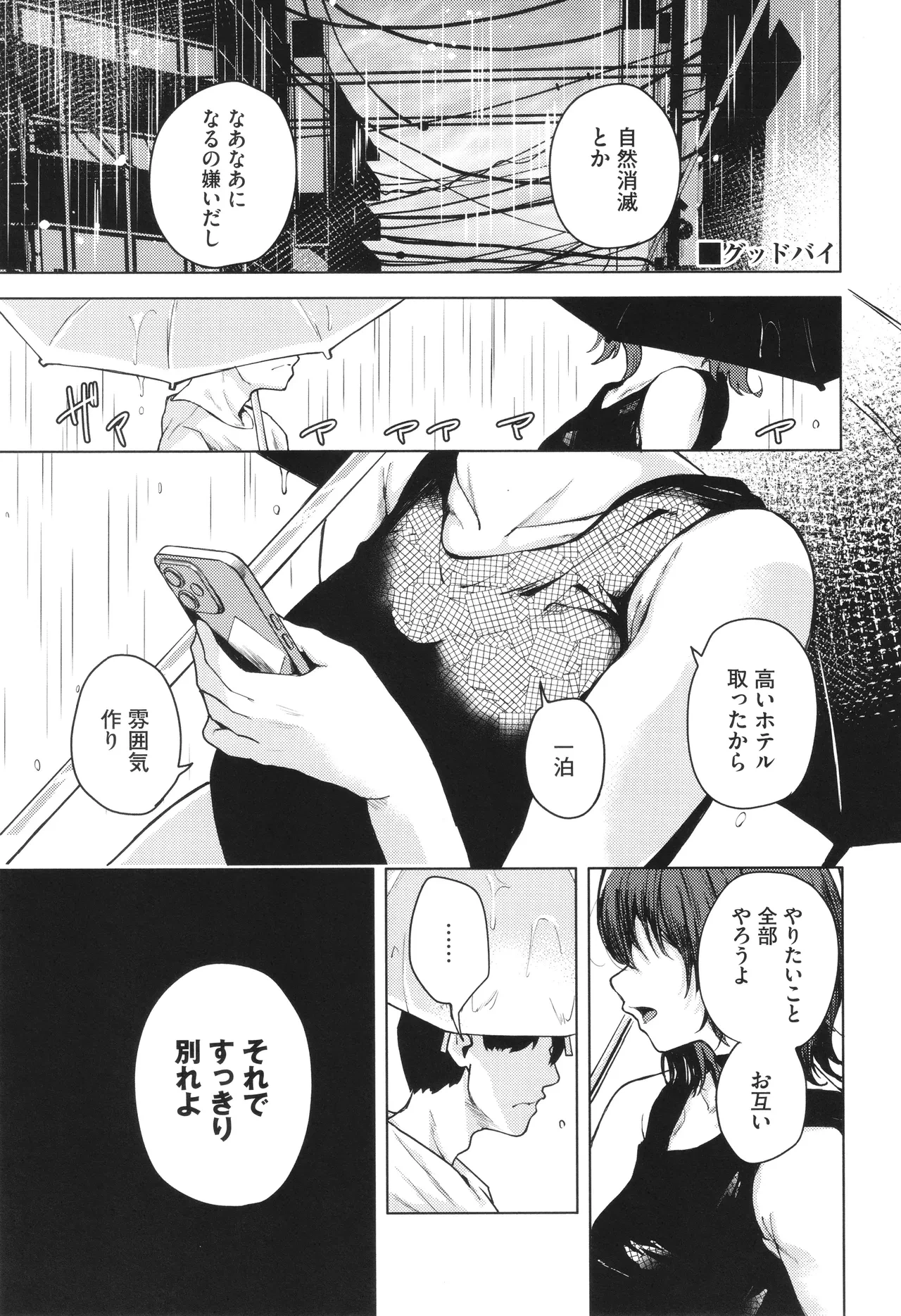 หน้า 110