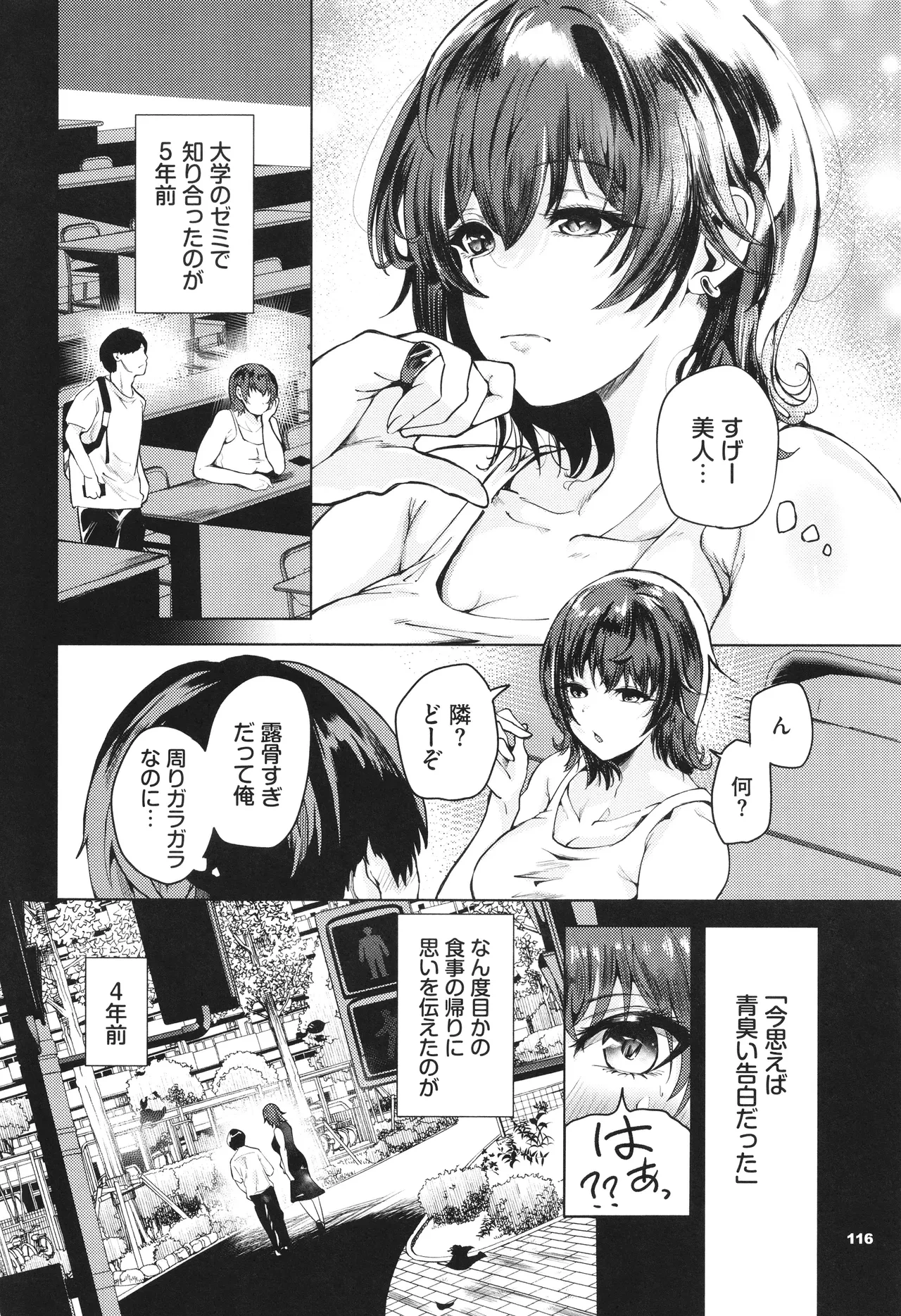 หน้า 117