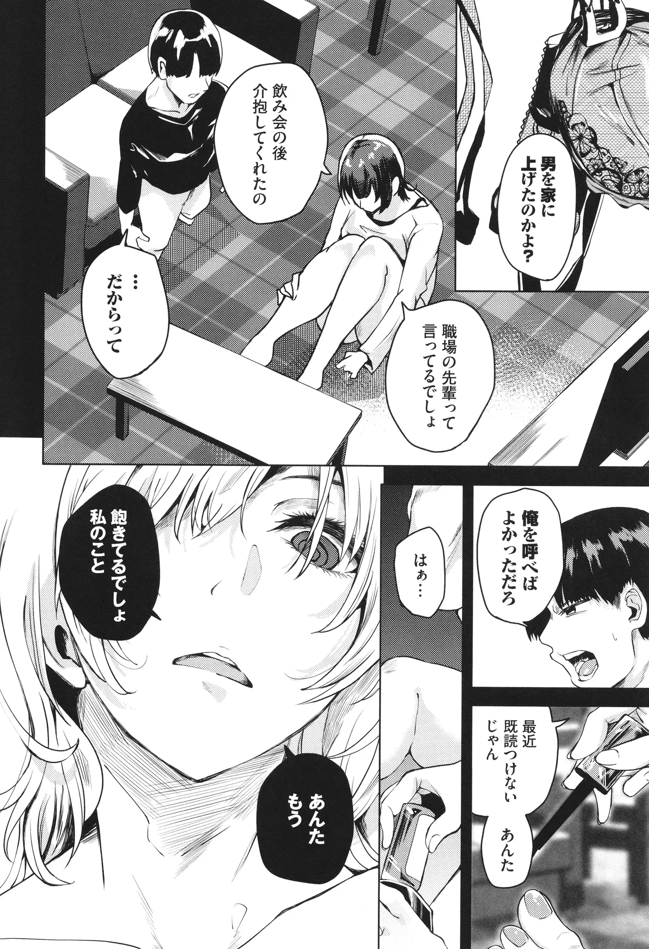หน้า 121