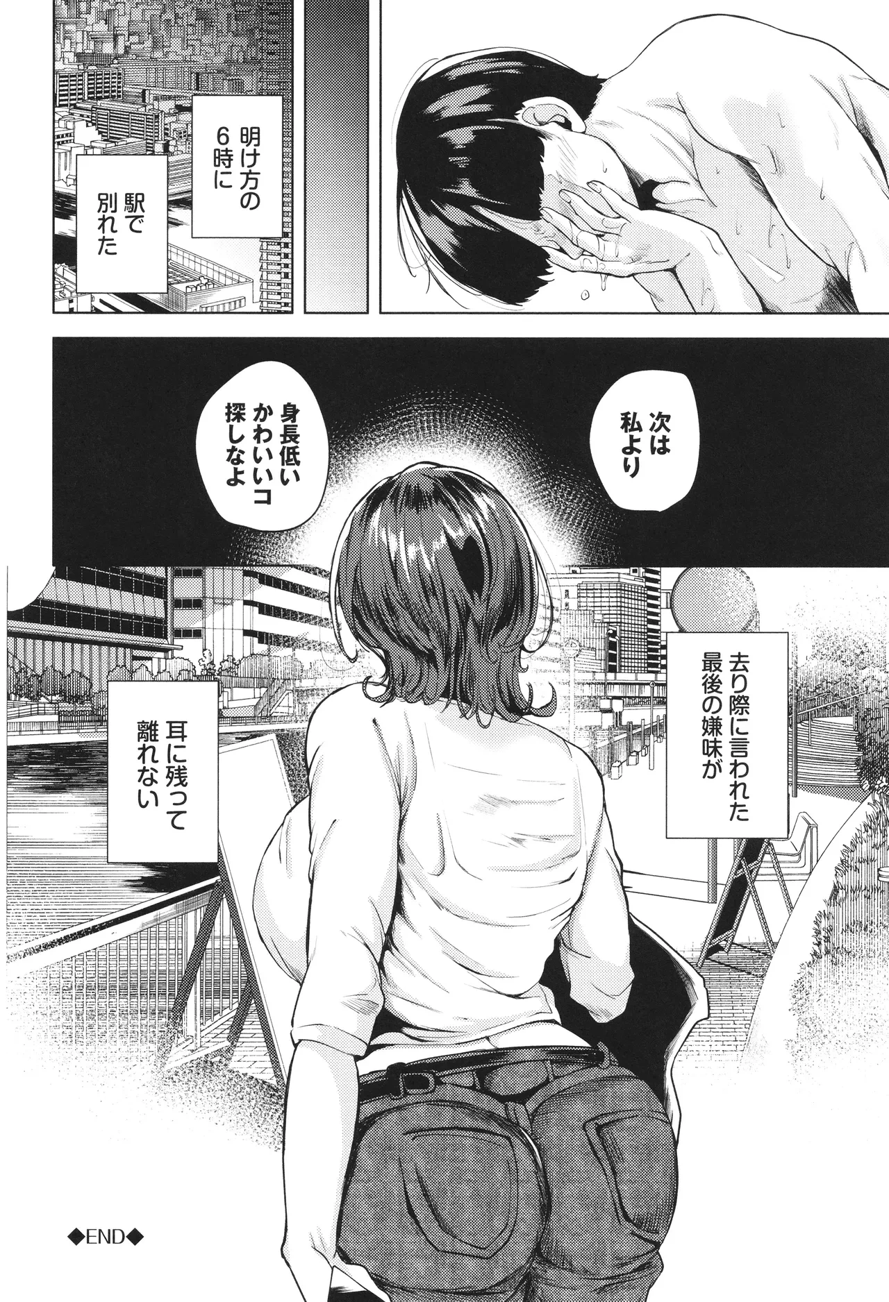 หน้า 133