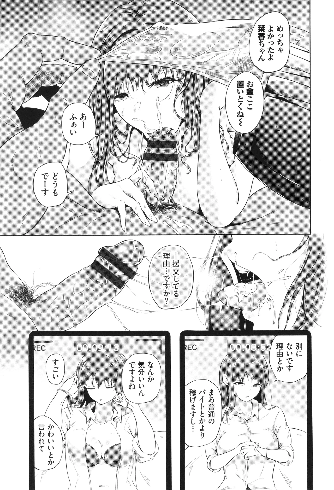 หน้า 156