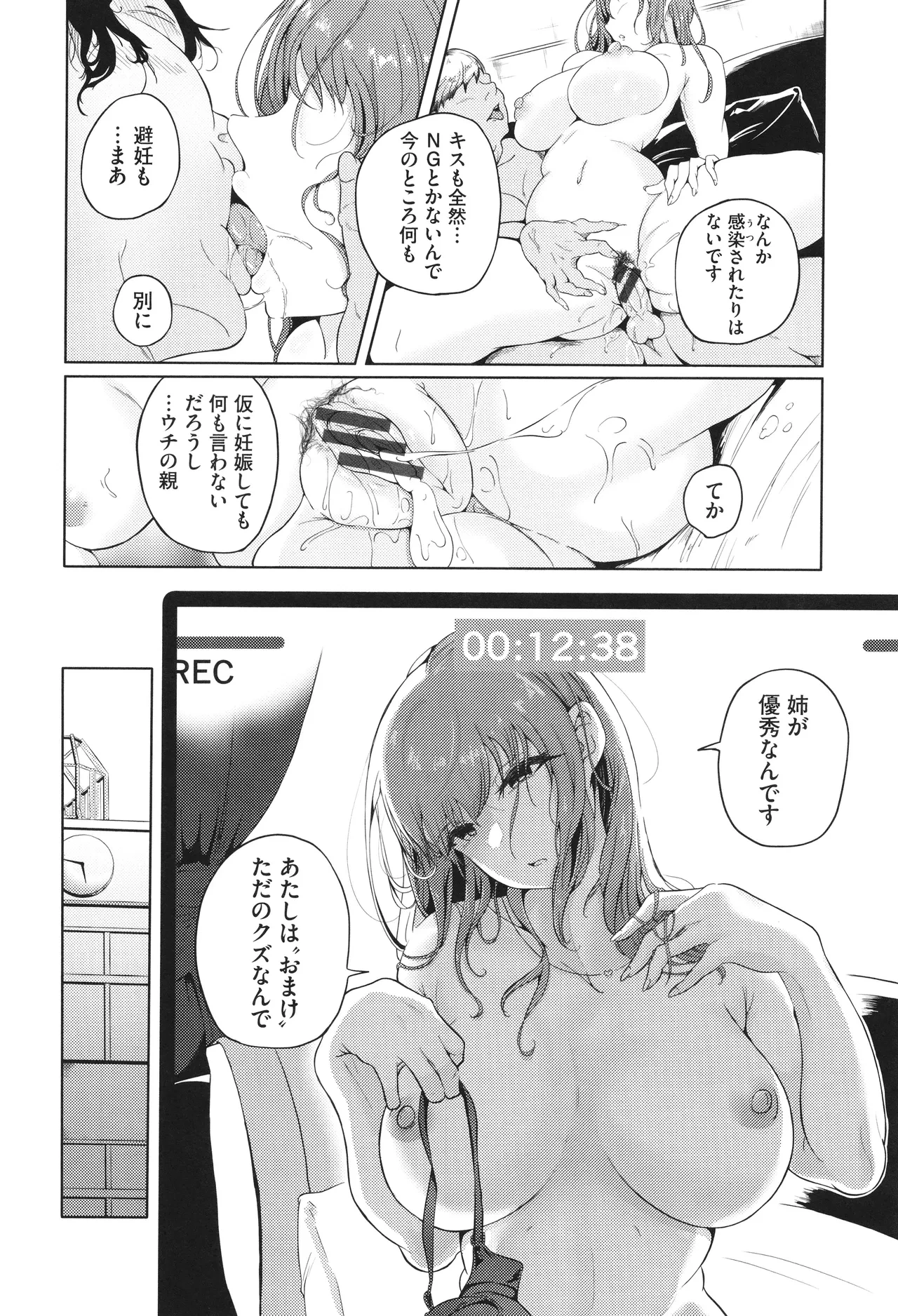 หน้า 157