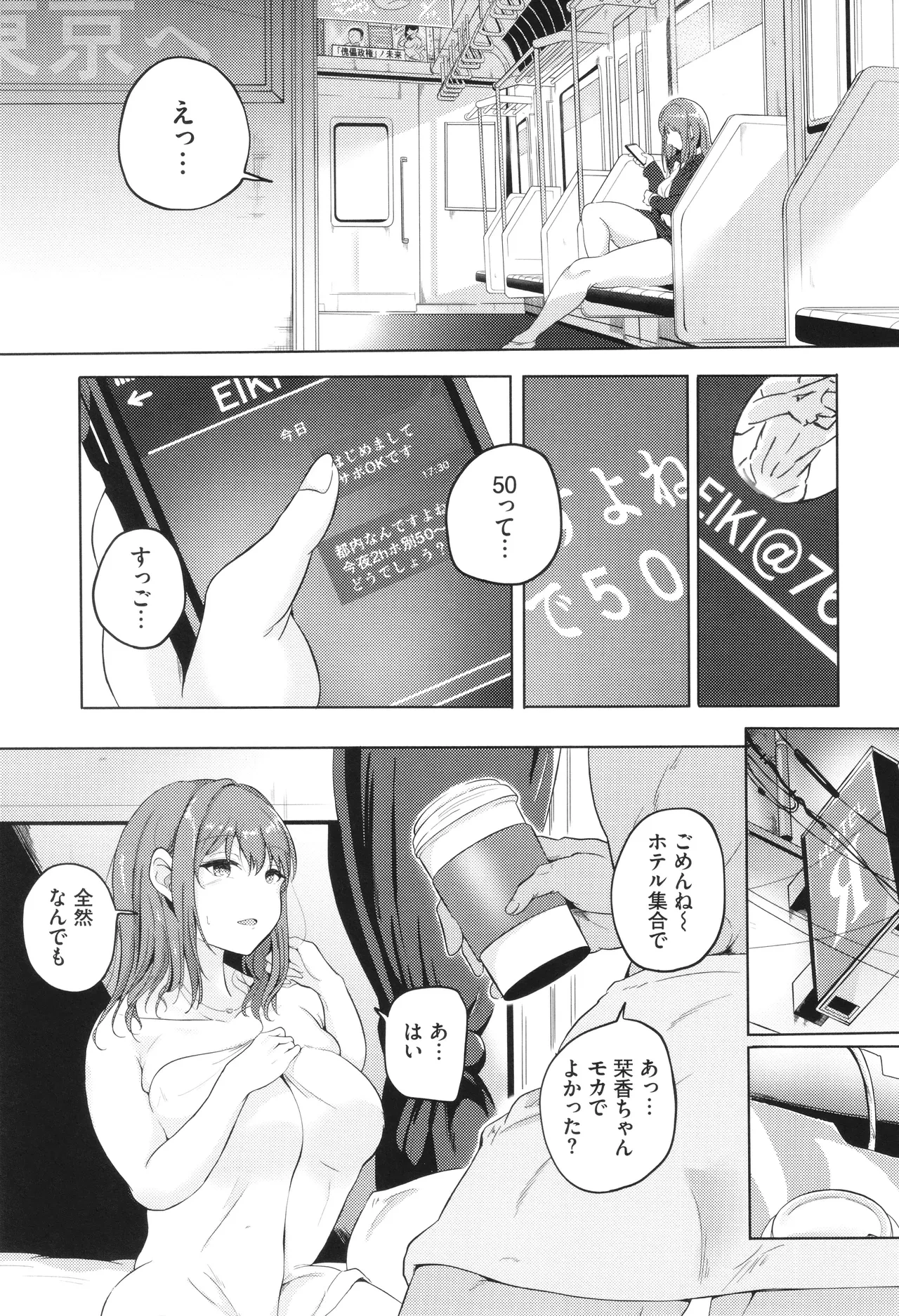 หน้า 158
