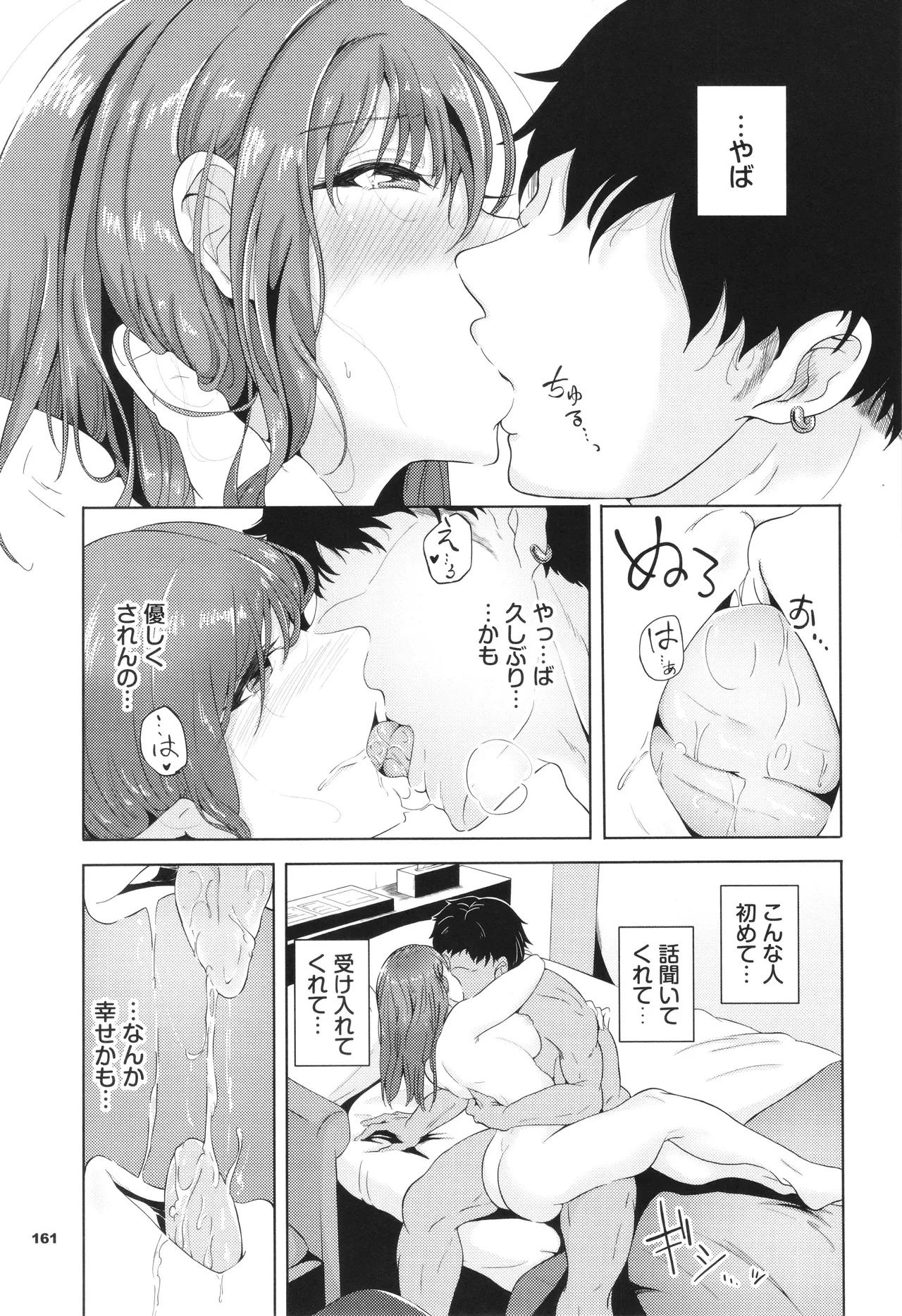 หน้า 162