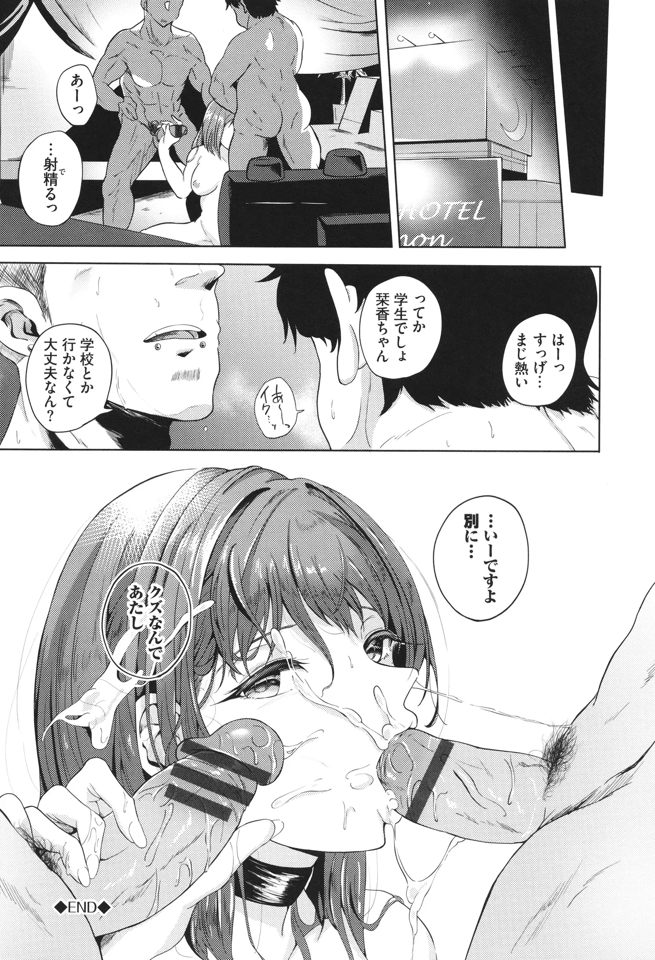 หน้า 173