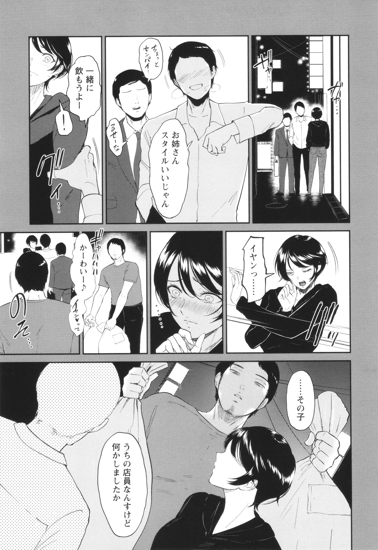 หน้า 18