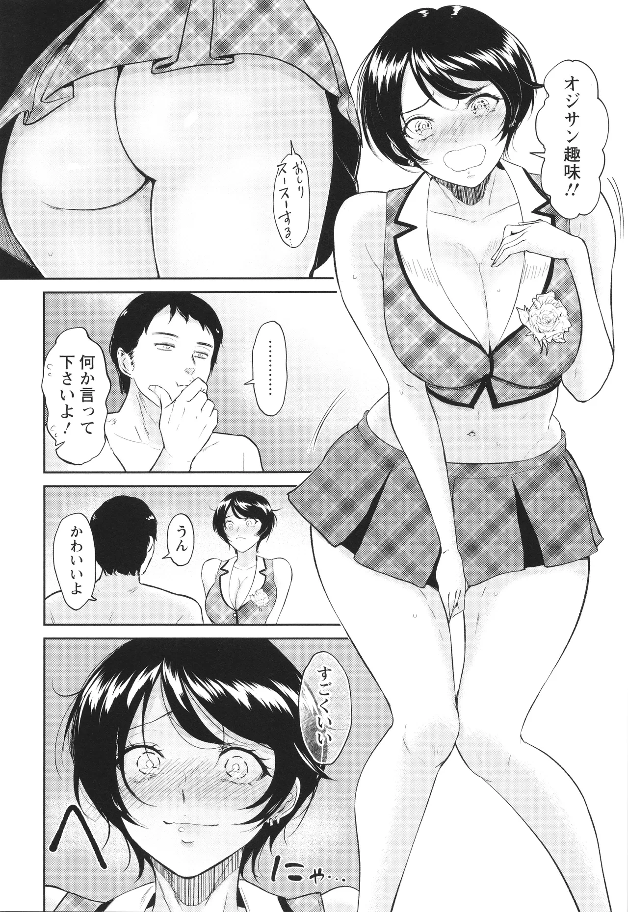 หน้า 29
