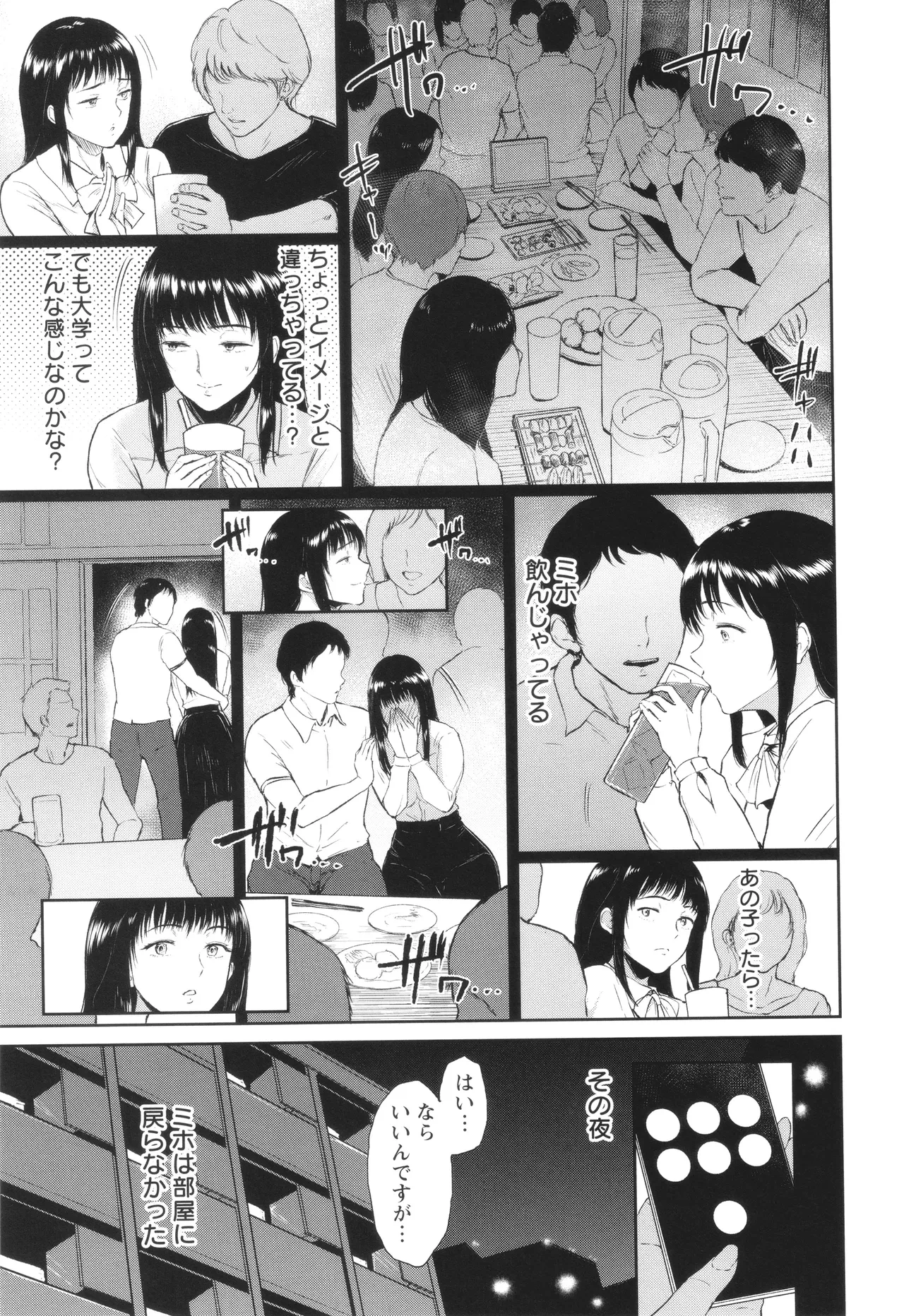หน้า 48