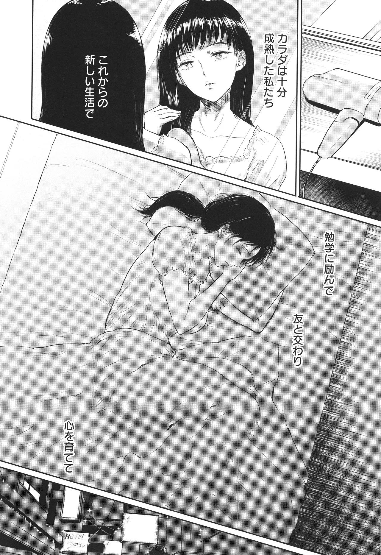 หน้า 49