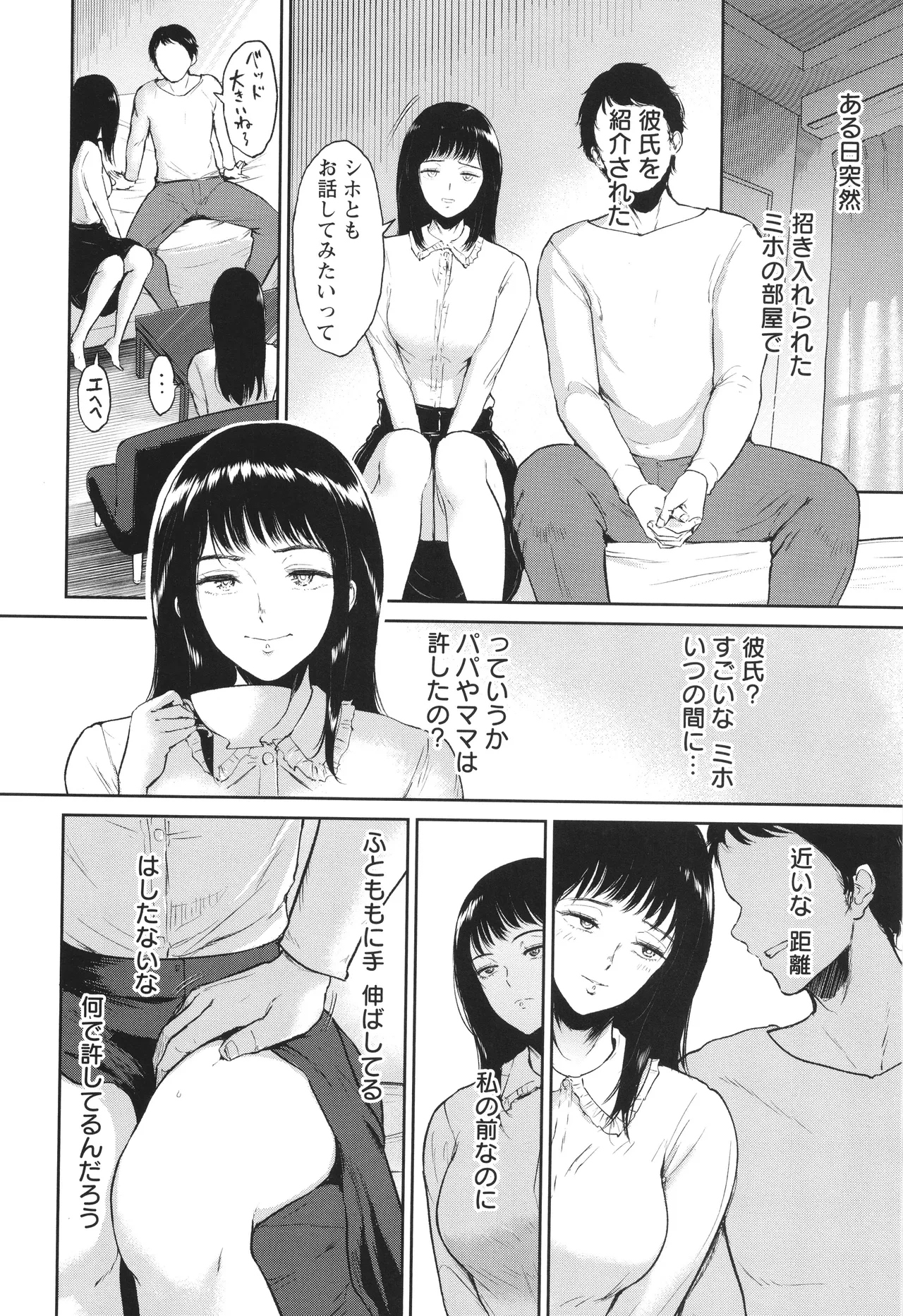 หน้า 51