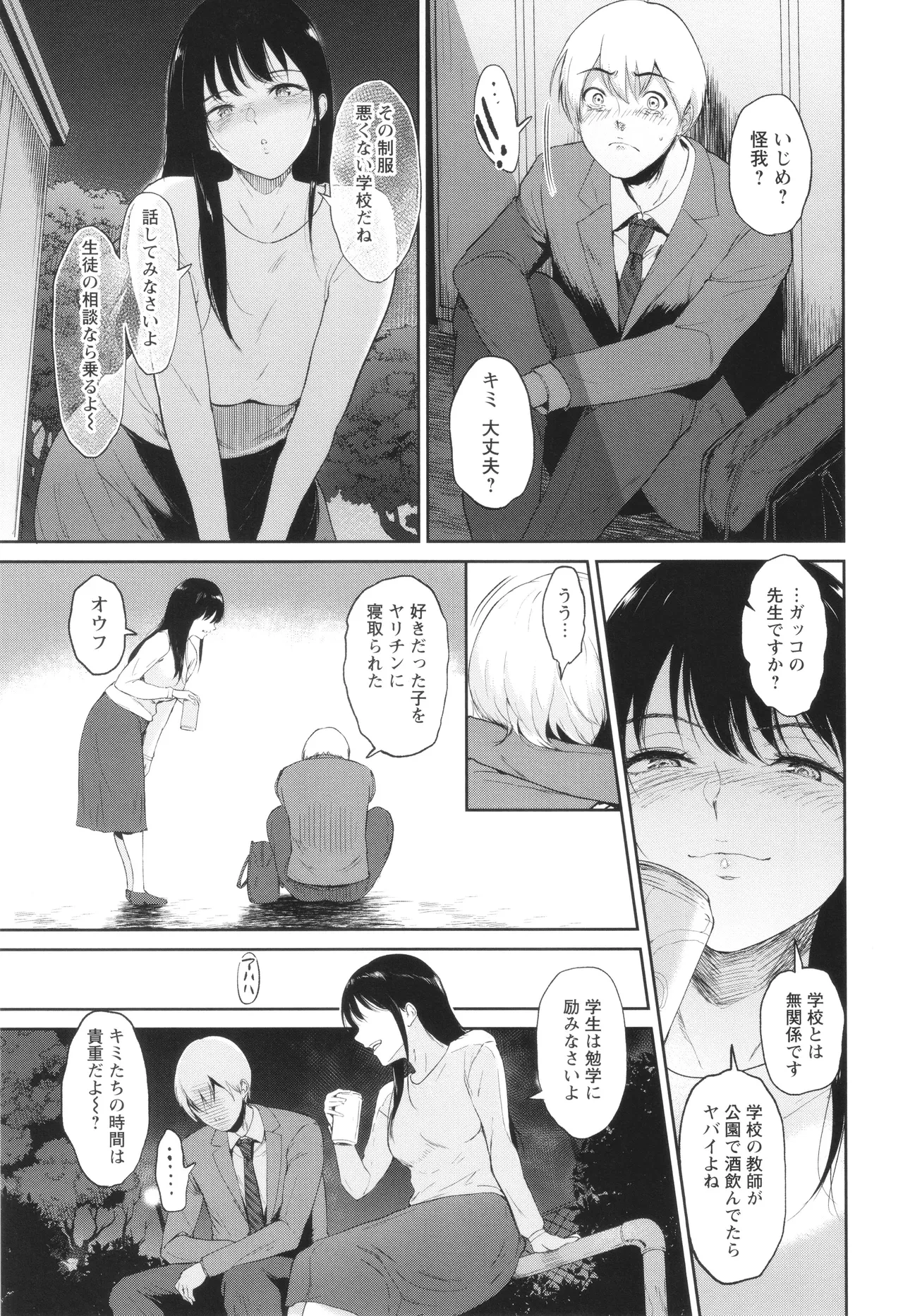 หน้า 72