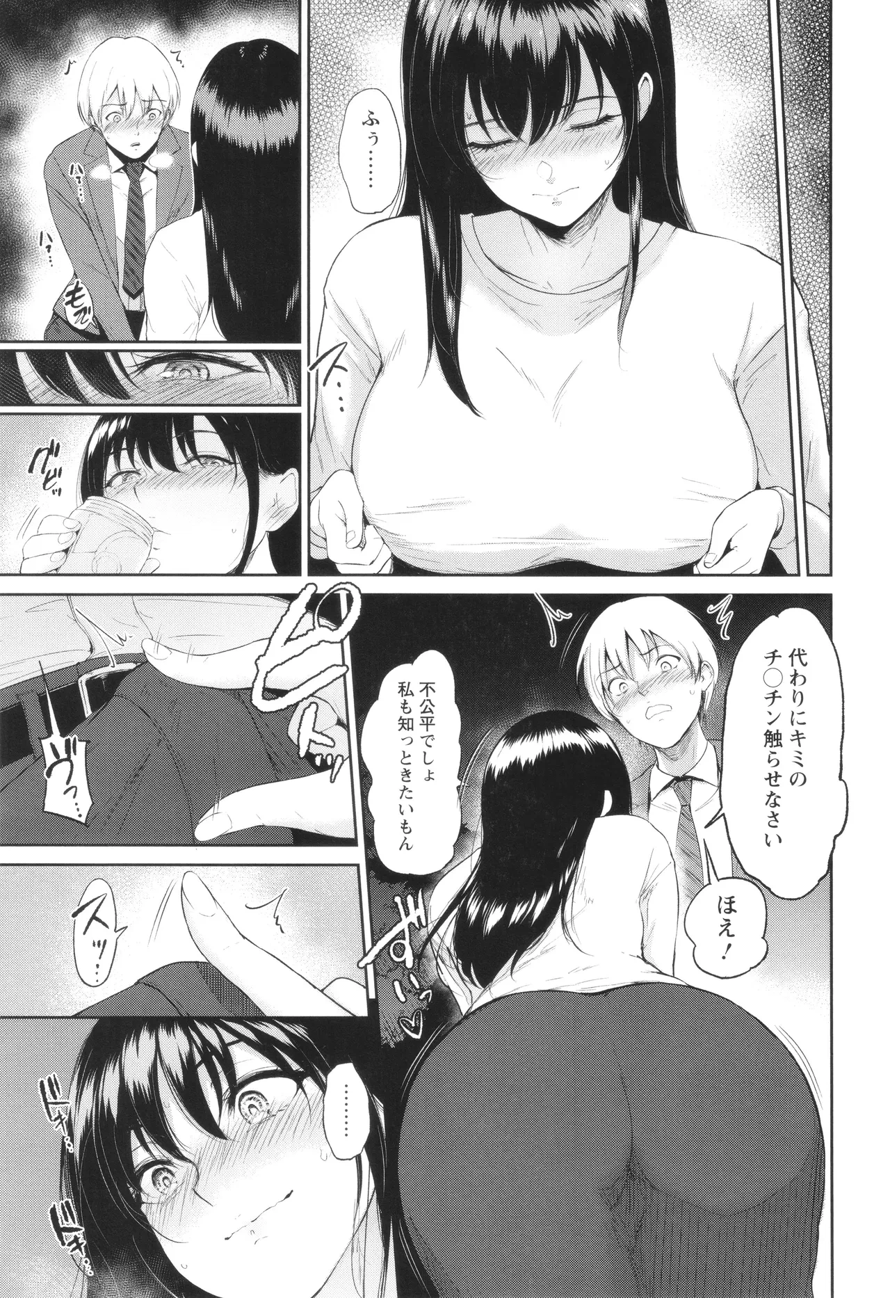 หน้า 76