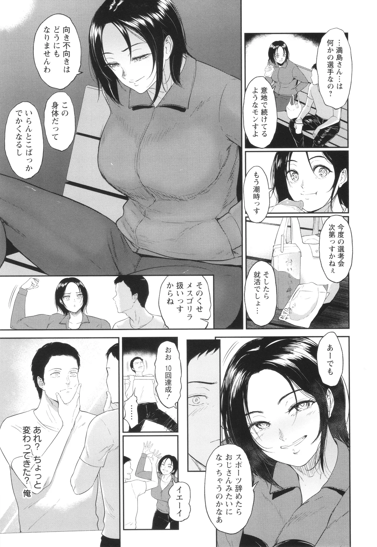 หน้า 102