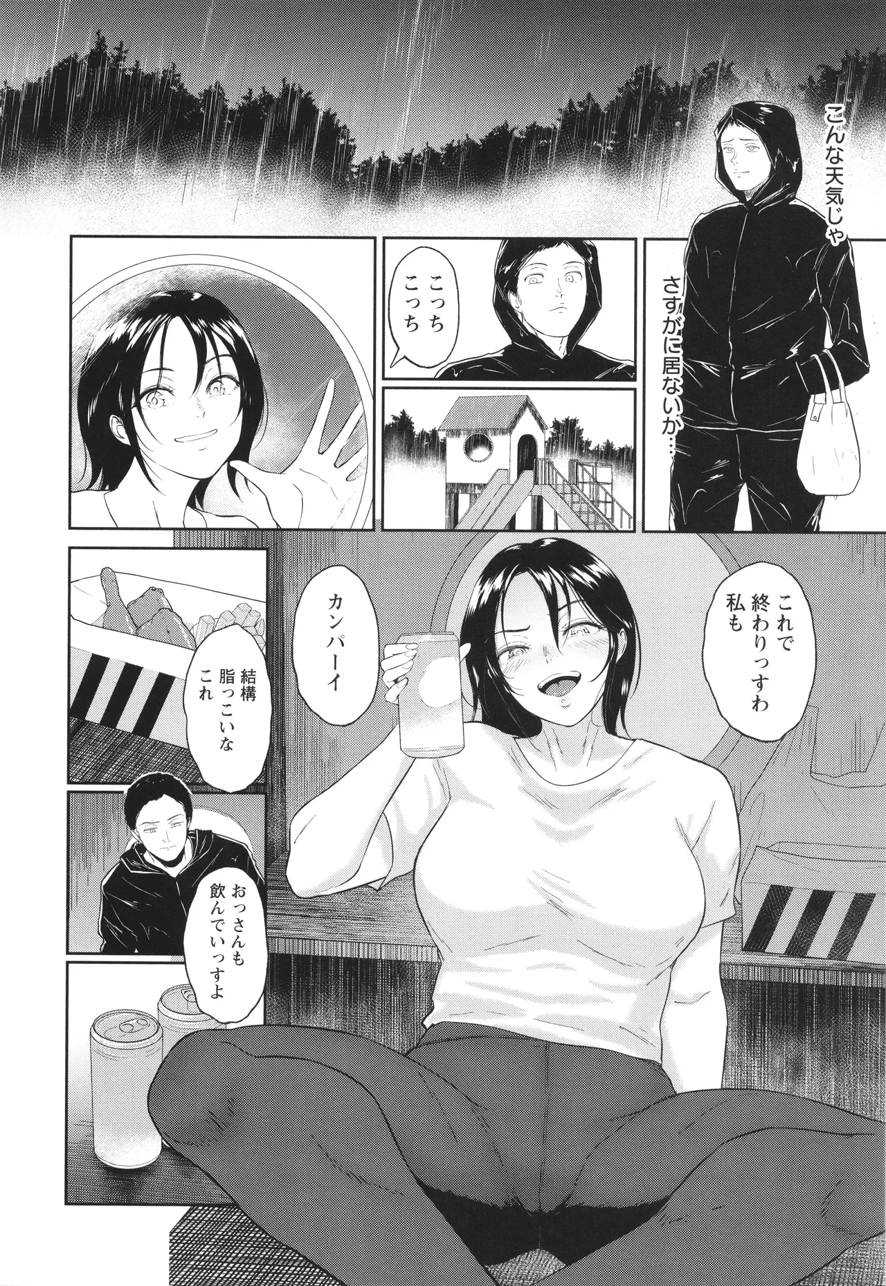 หน้า 103
