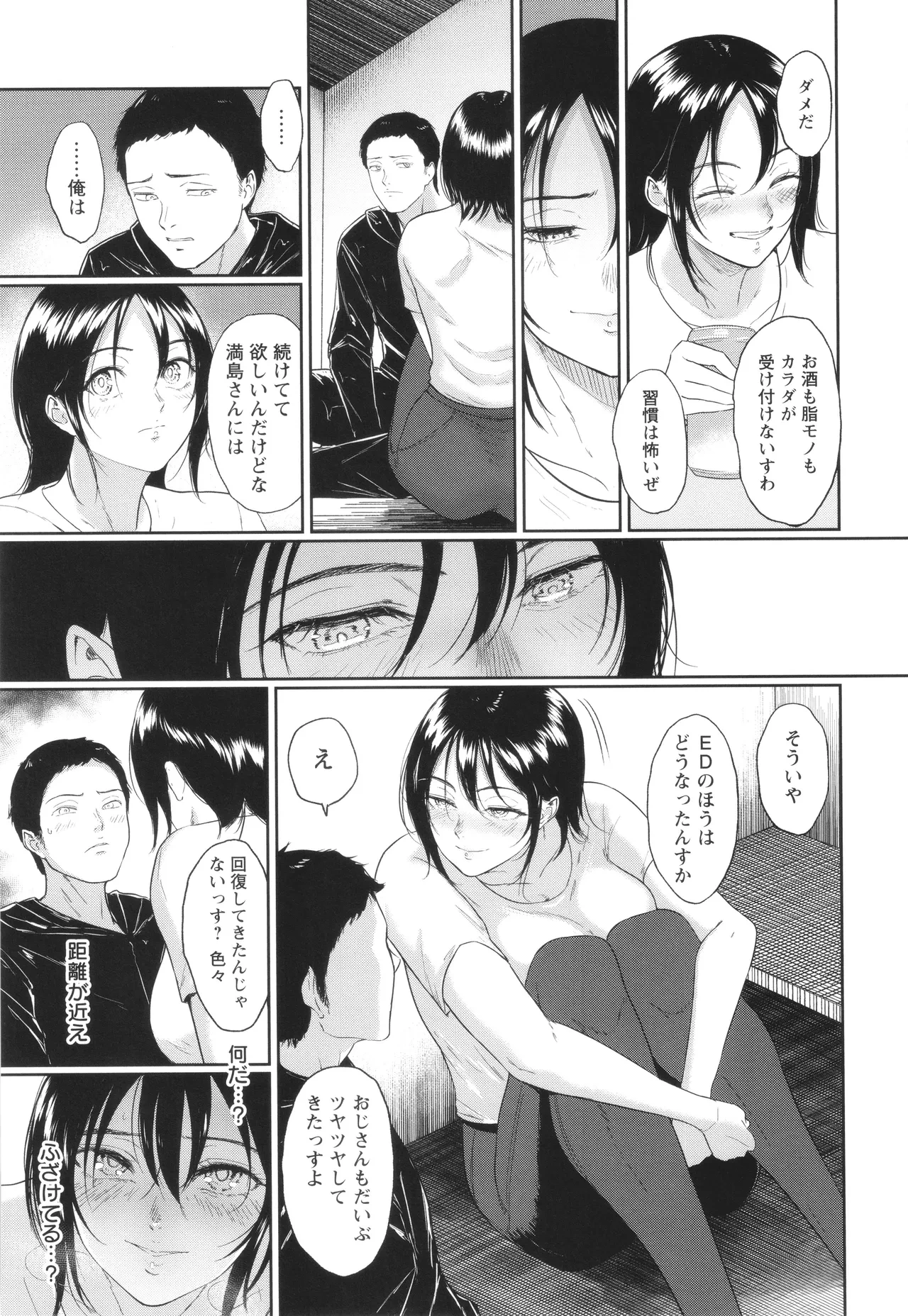 หน้า 104