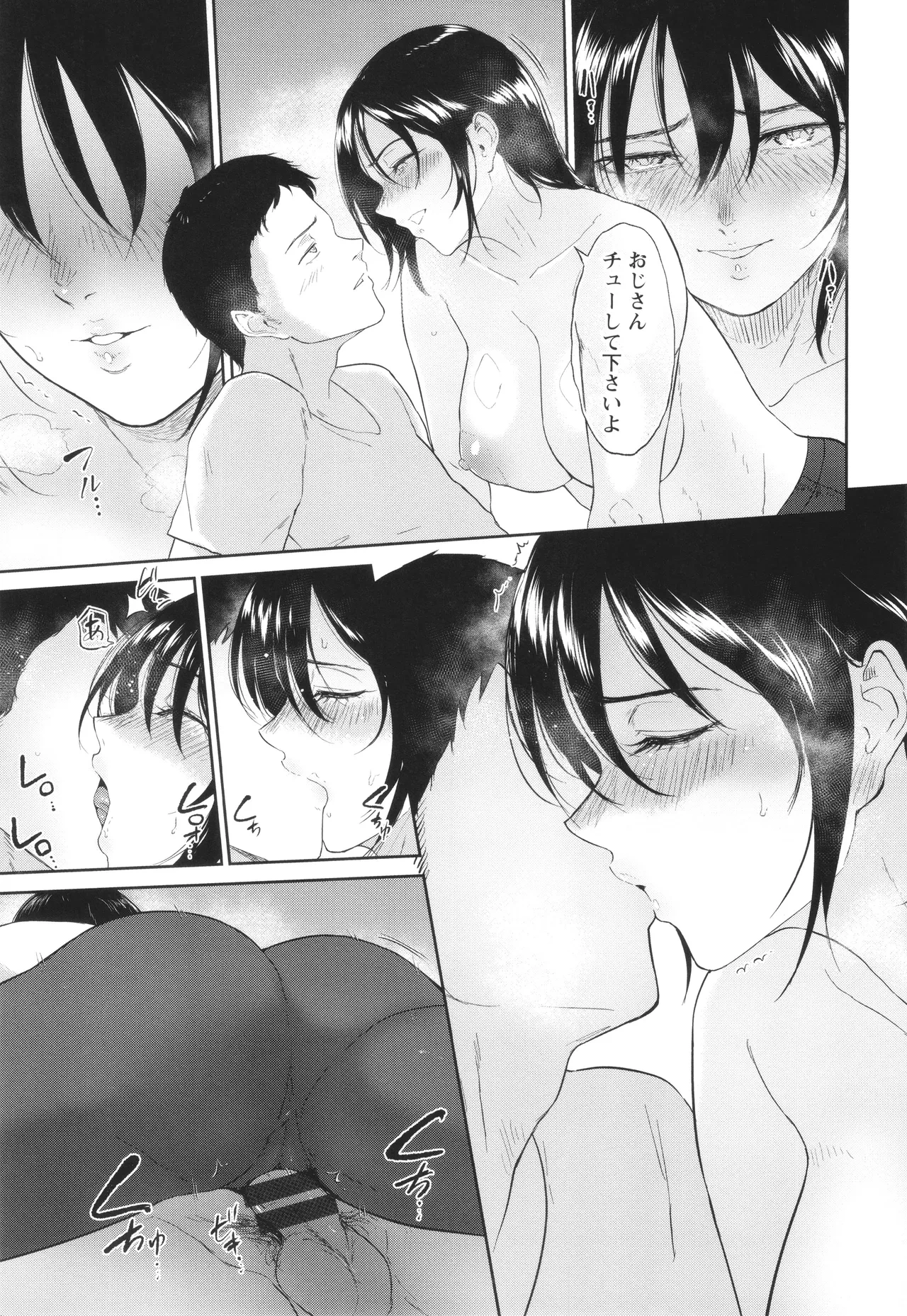 หน้า 108