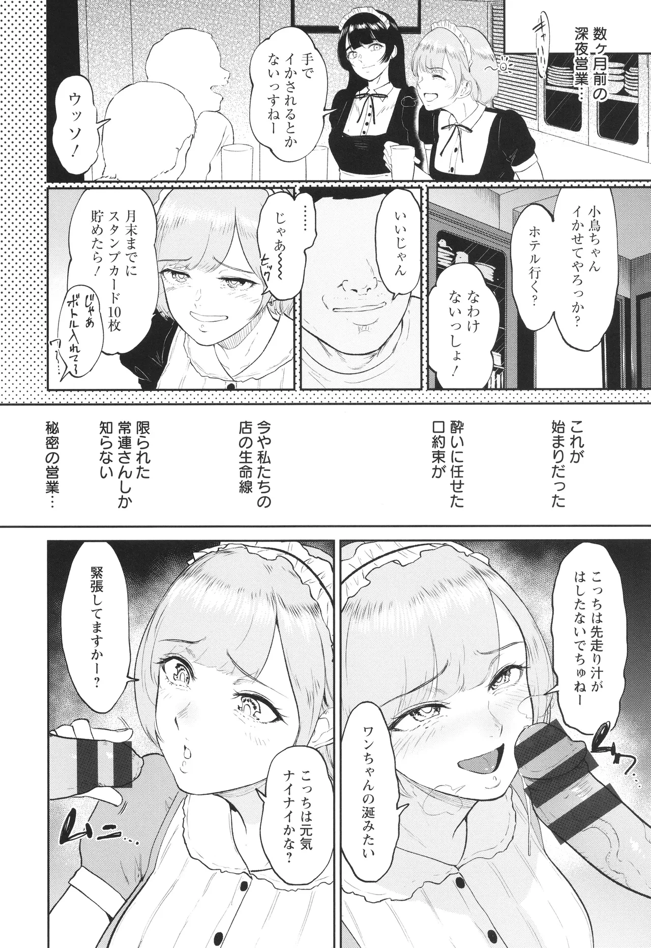 หน้า 129