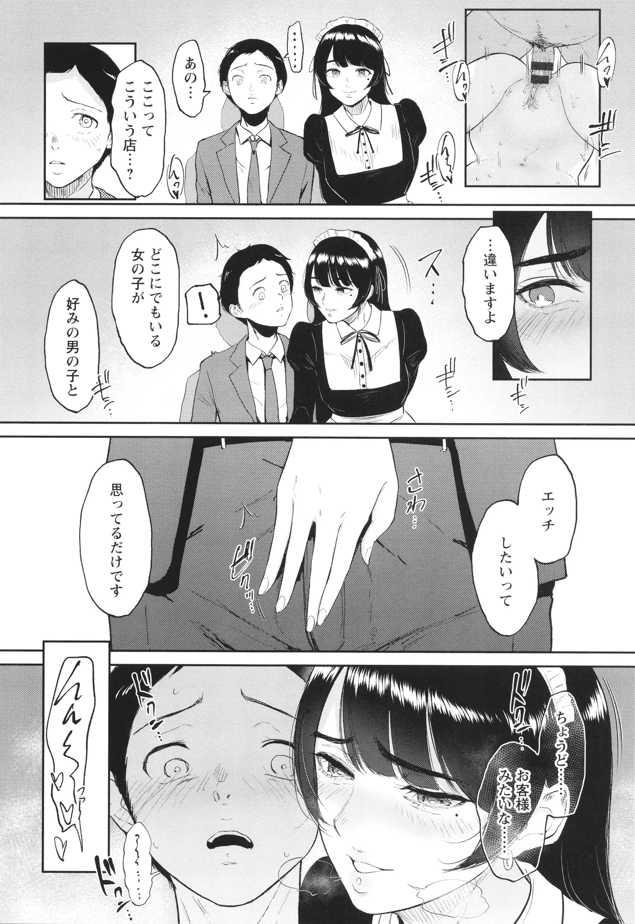 หน้า 139