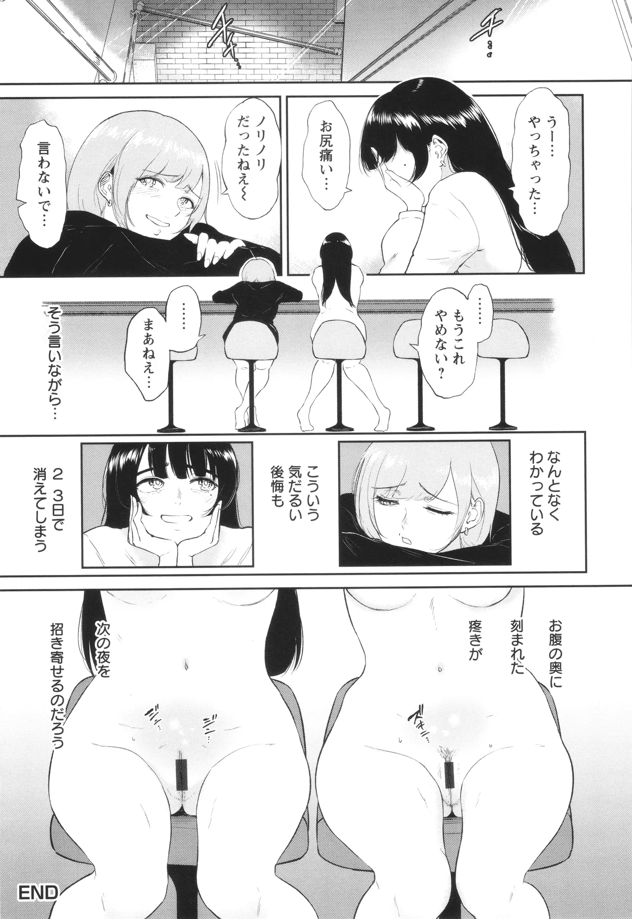 หน้า 162