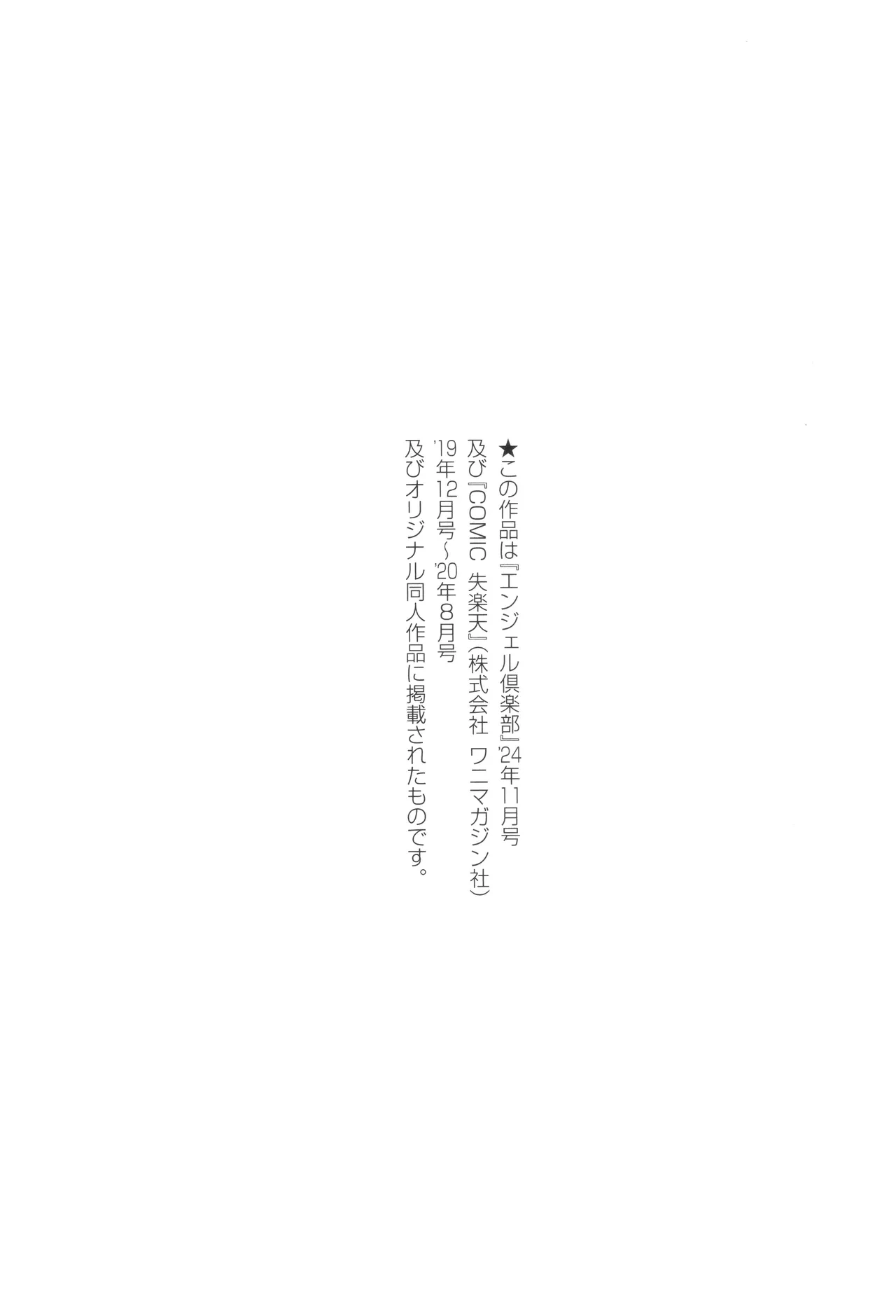หน้า 184