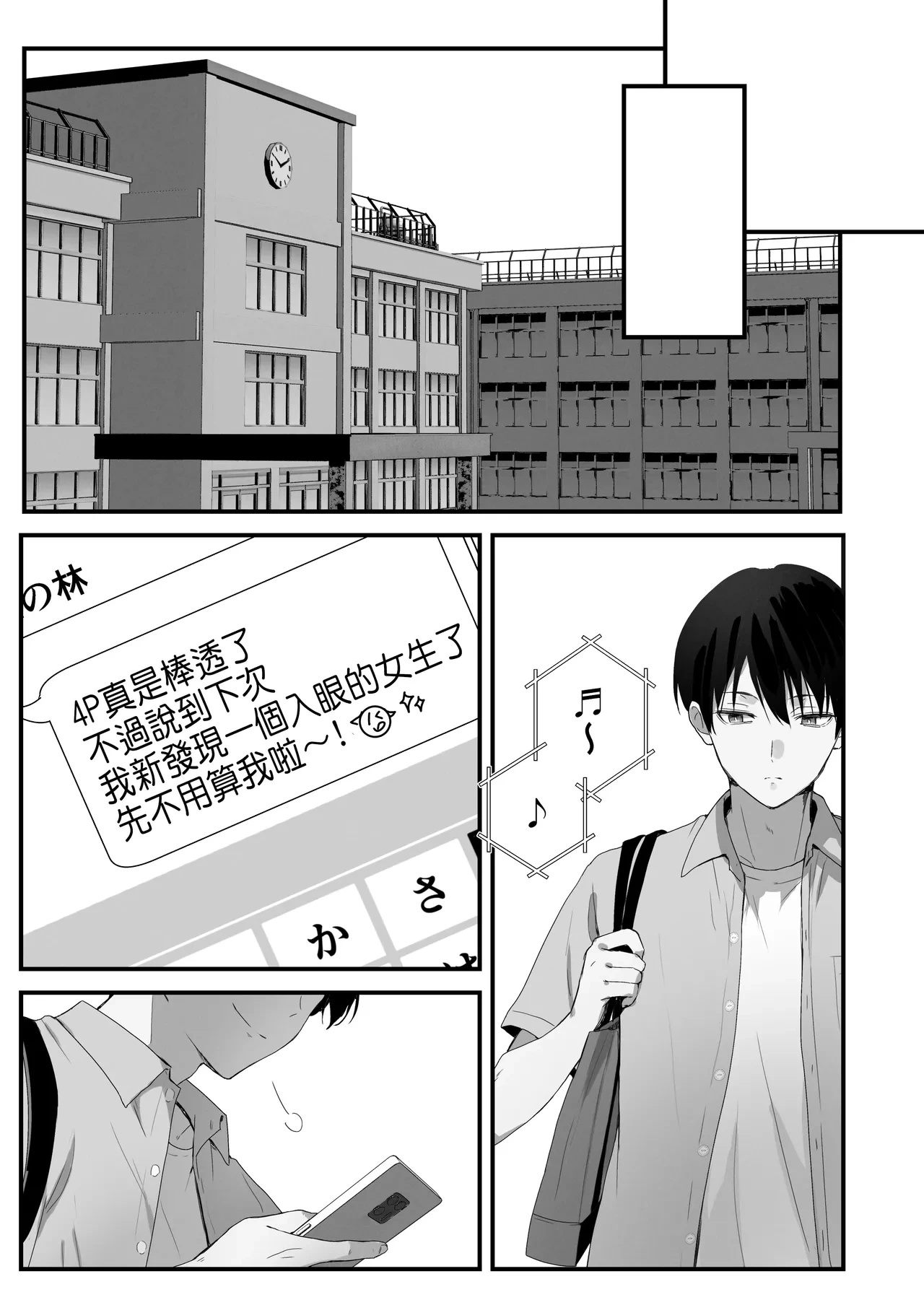 หน้า 45
