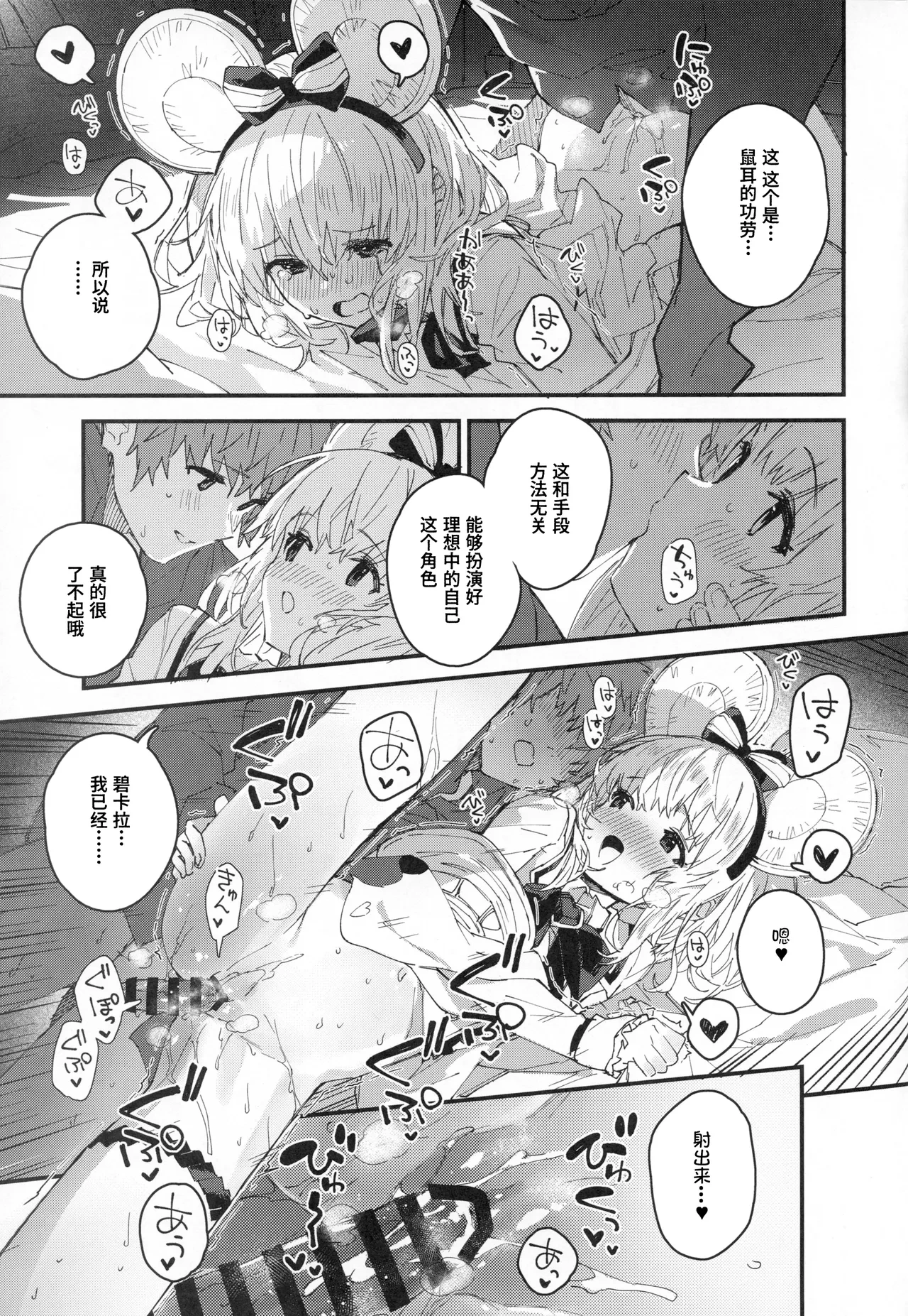หน้า 8