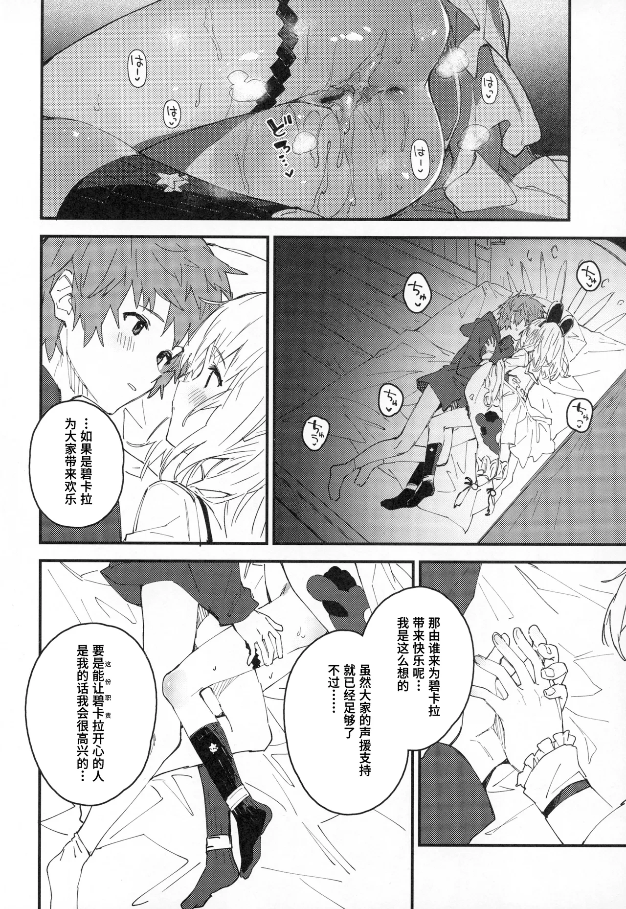 หน้า 9