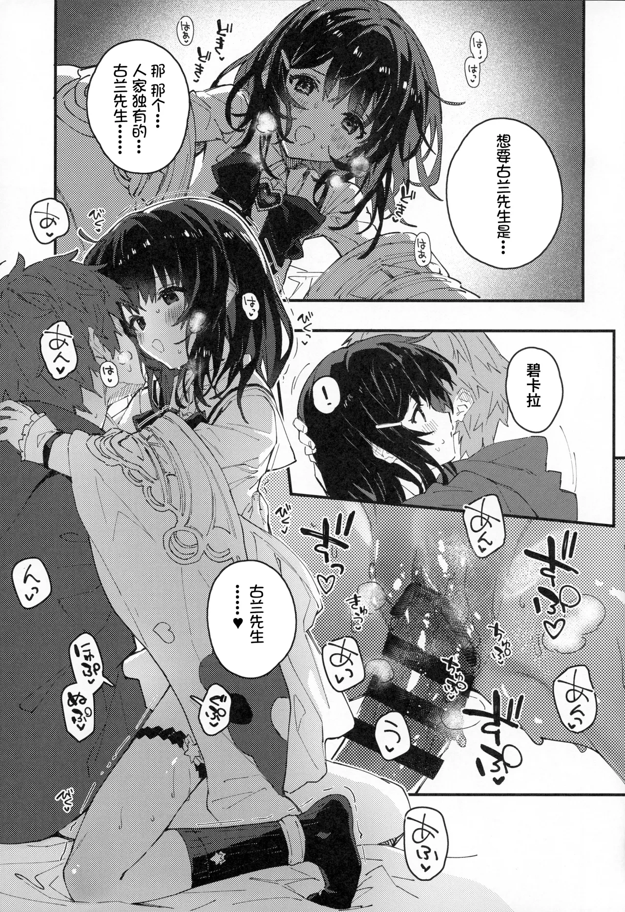 หน้า 14