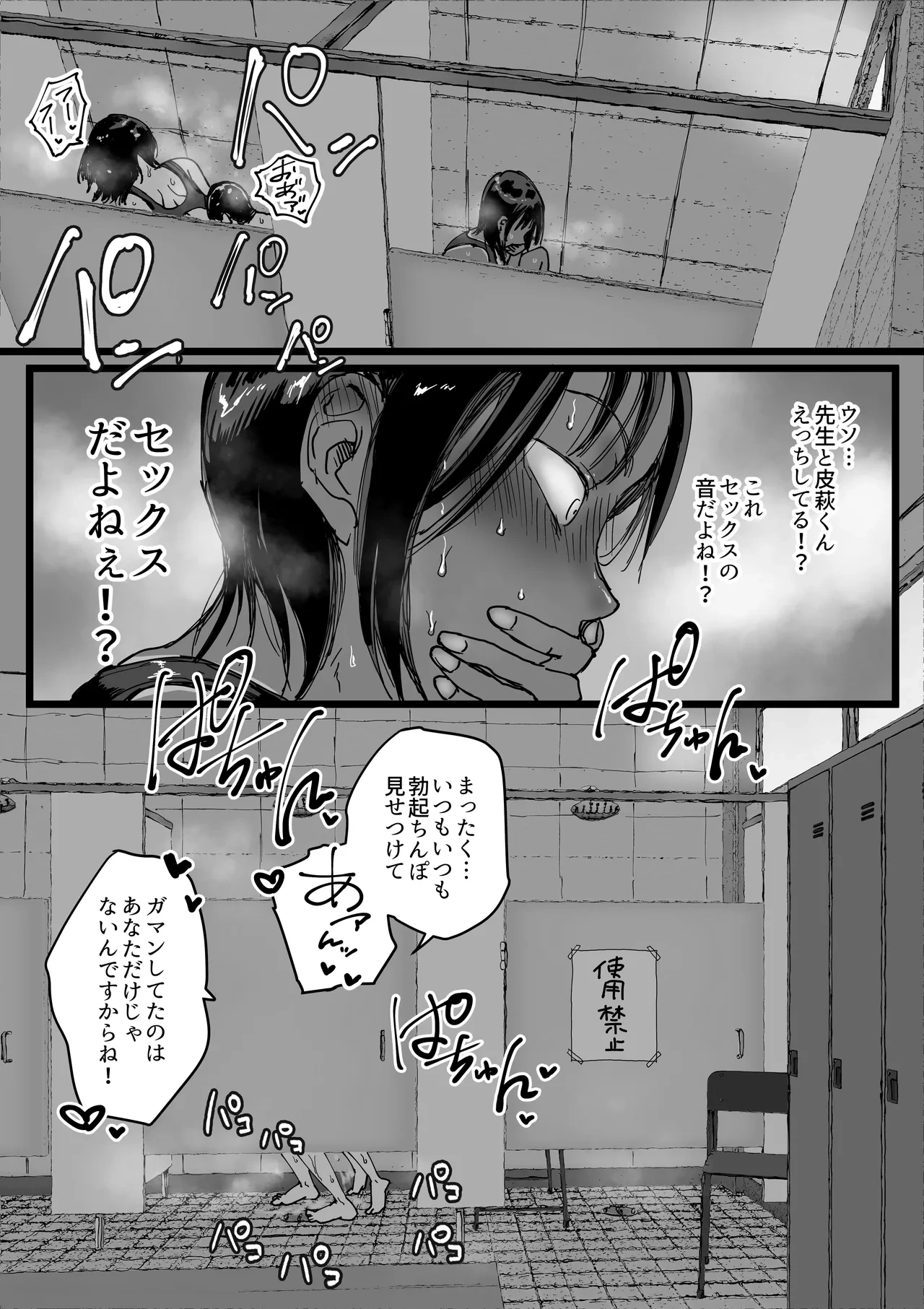 หน้า 15