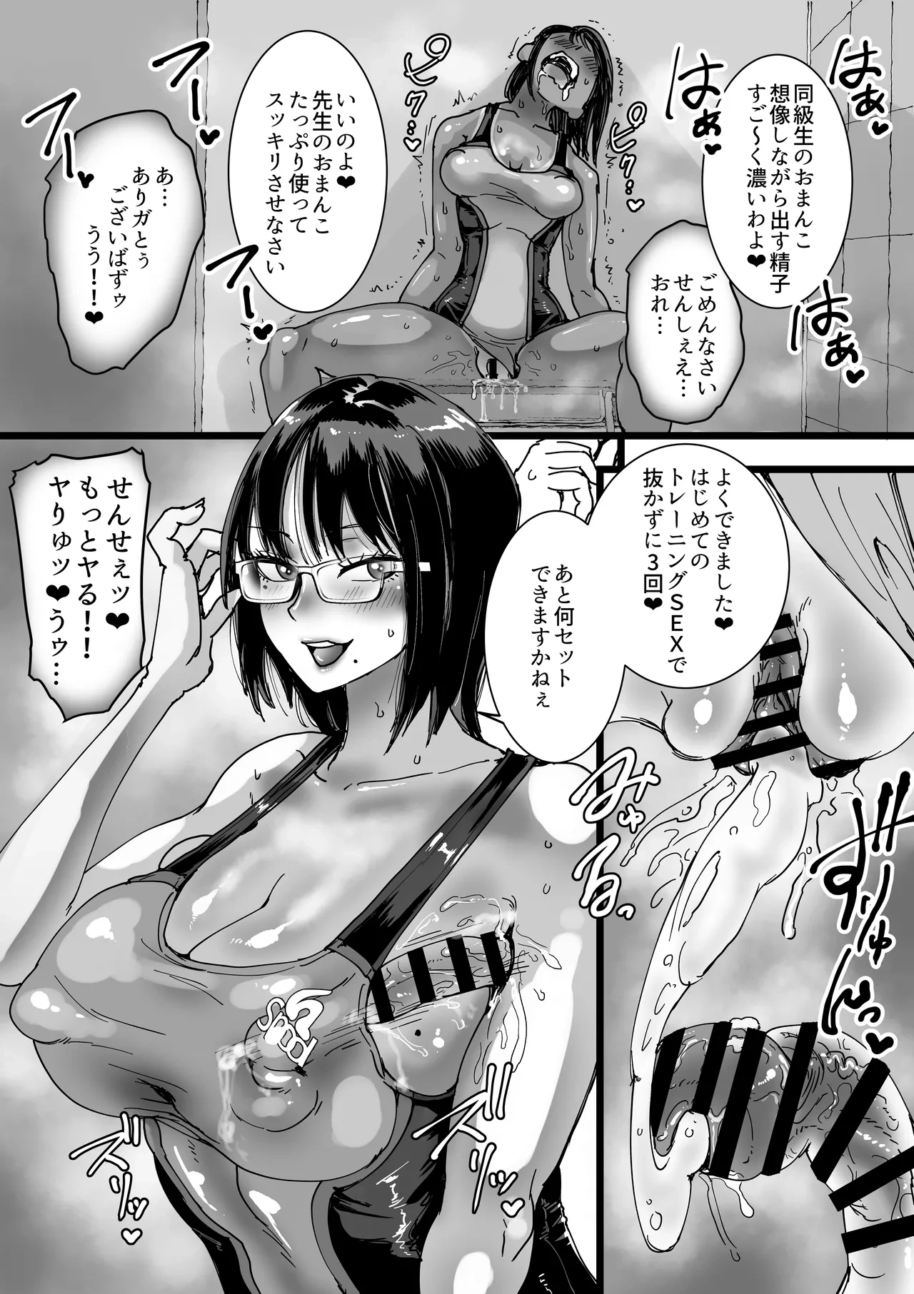 หน้า 18