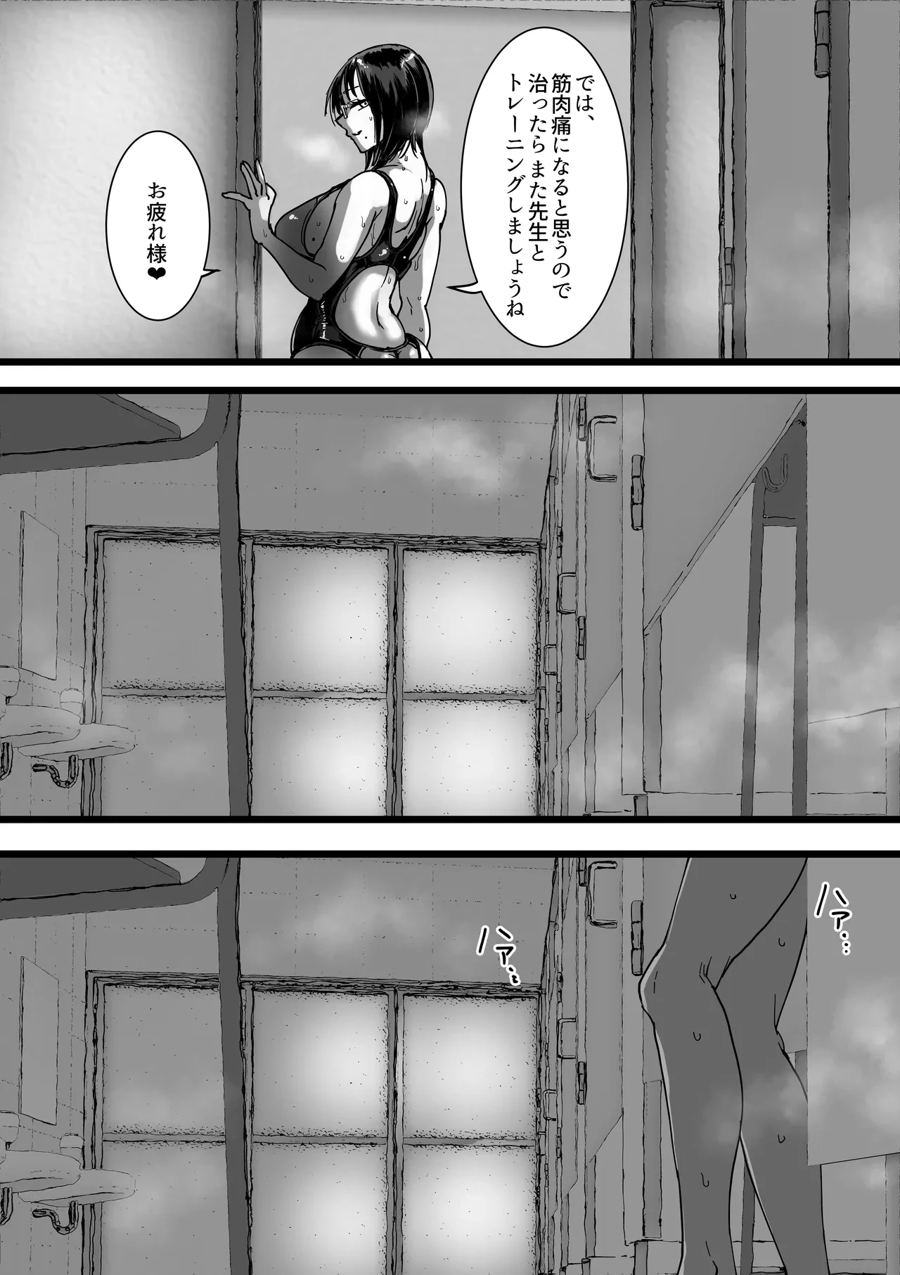 หน้า 26