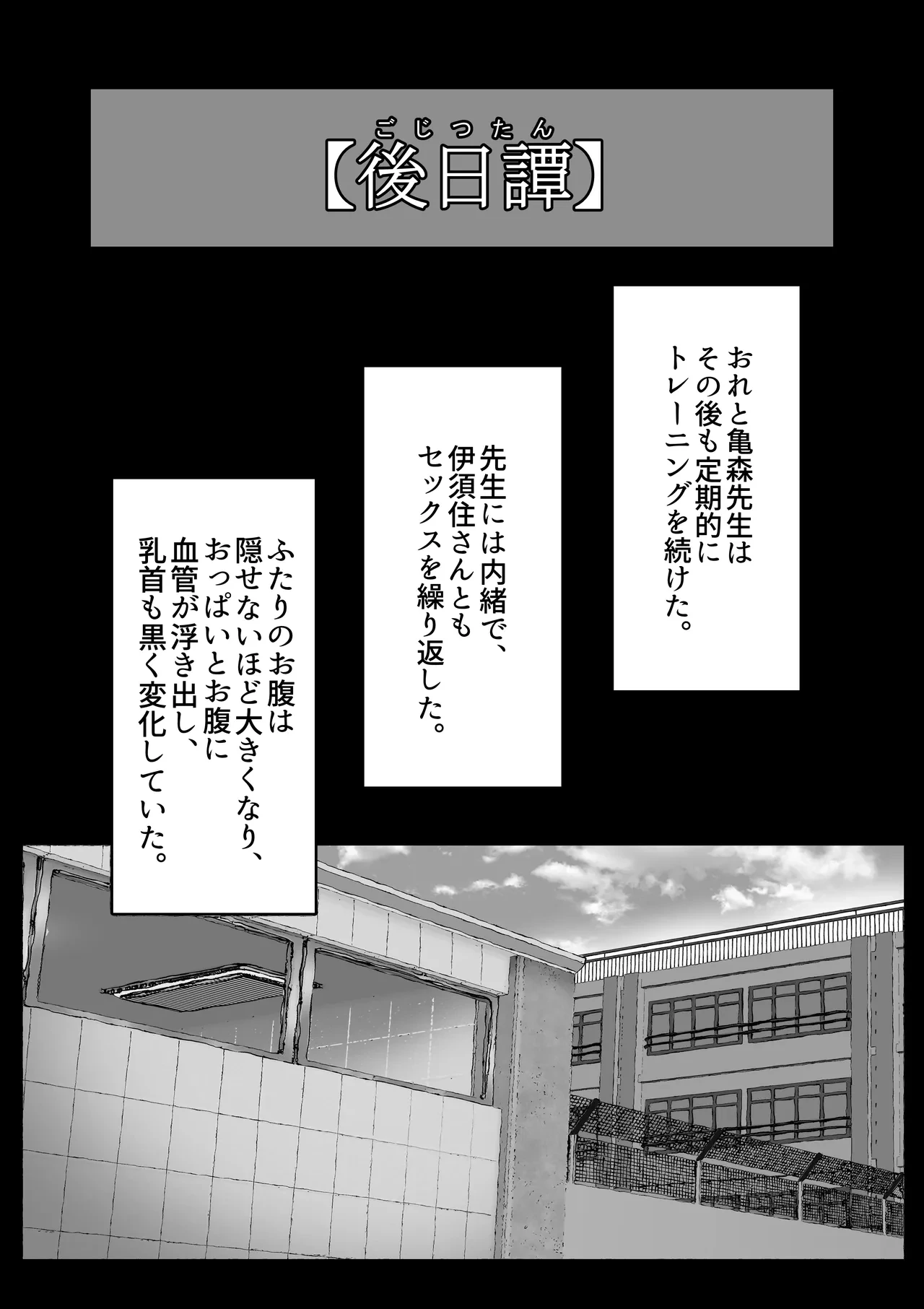 หน้า 30